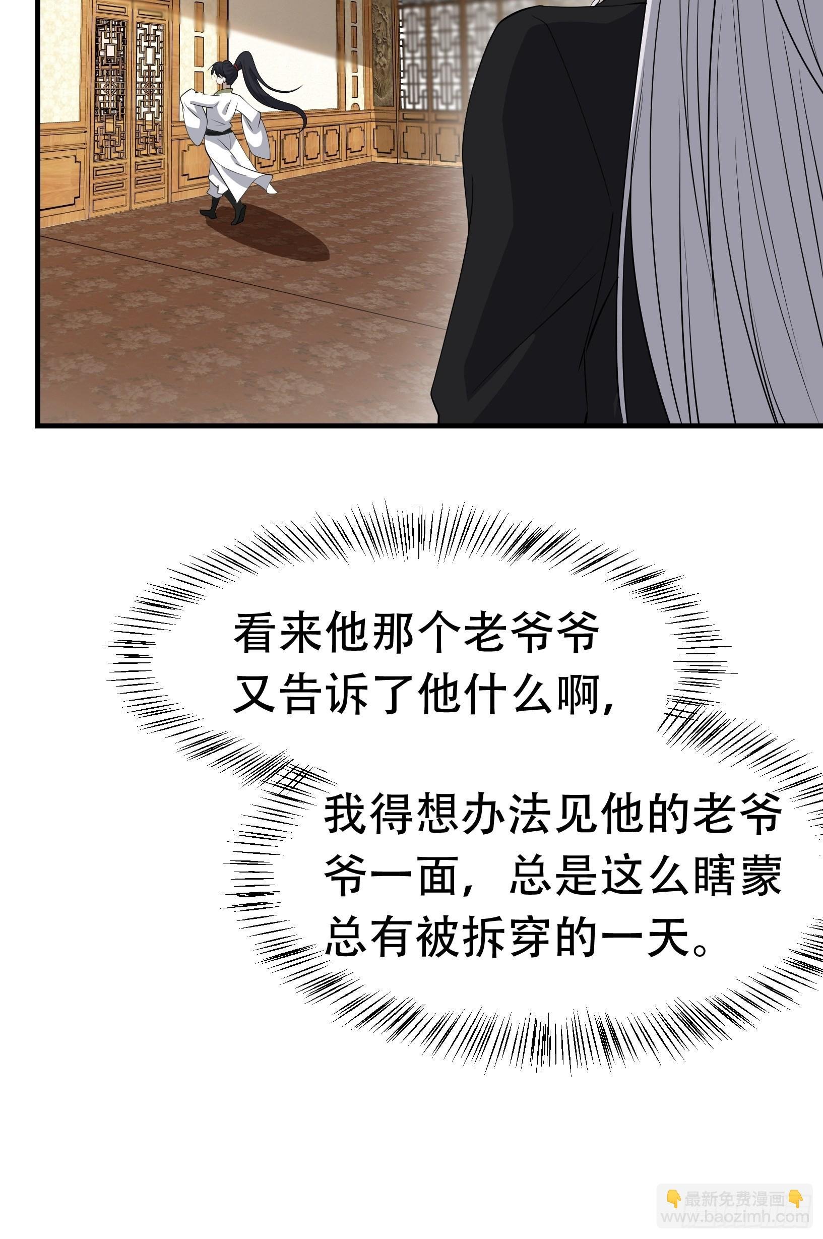 第十九话：名扬明昊城