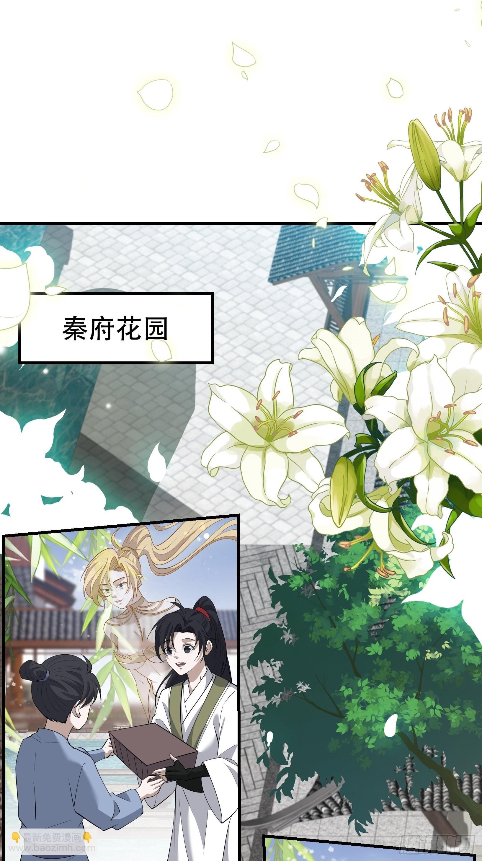 第十九话：名扬明昊城