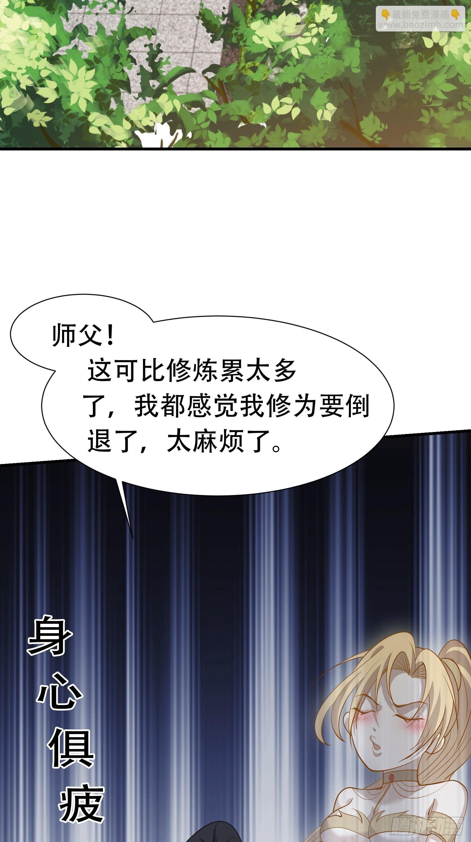 第十九话：名扬明昊城