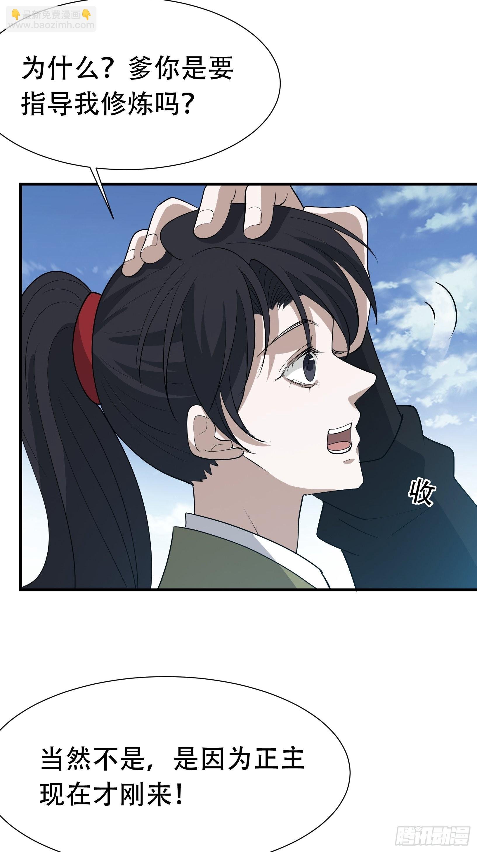 第十九话：名扬明昊城