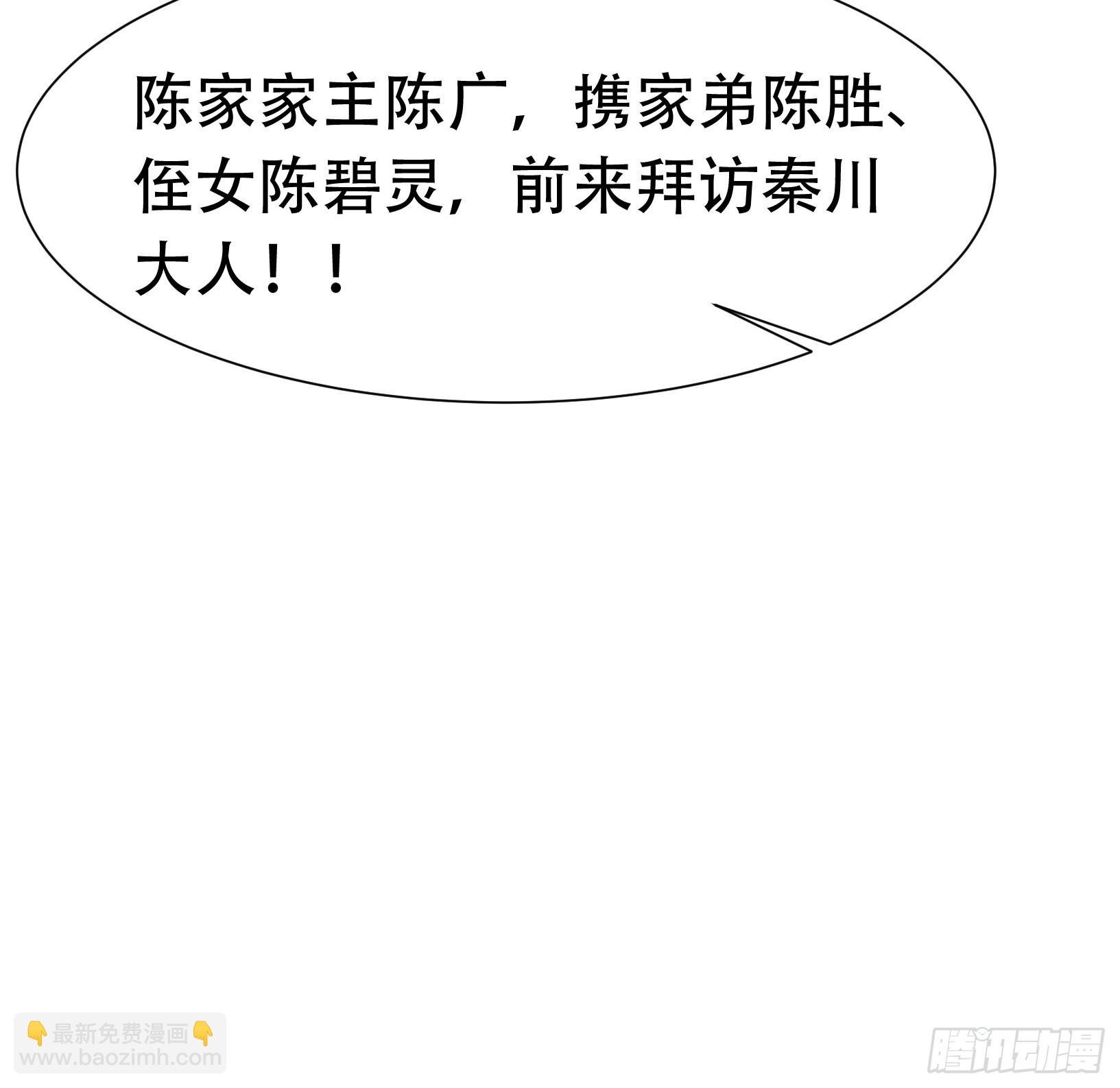 第十九话：名扬明昊城