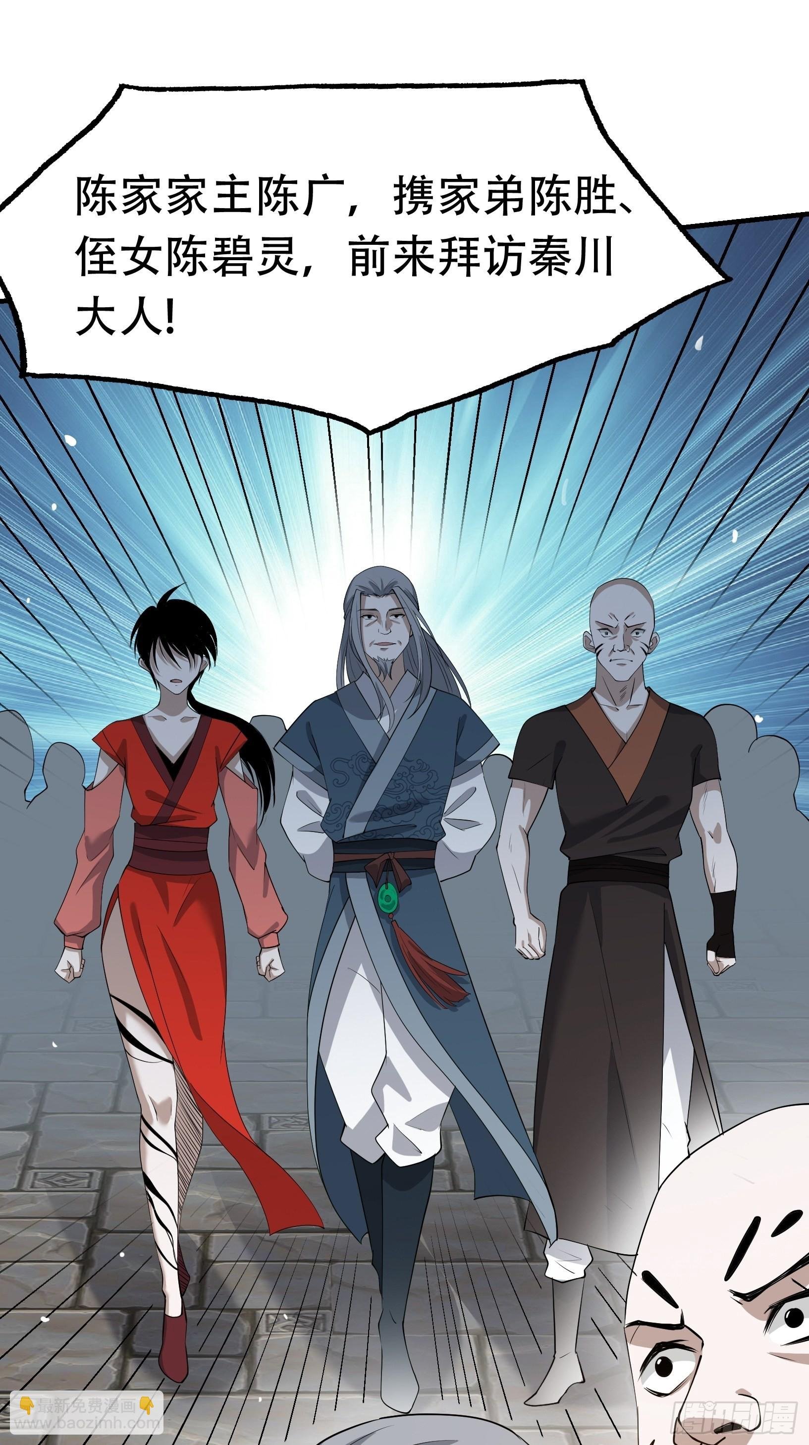 第二十话：不懂风情的秦梓