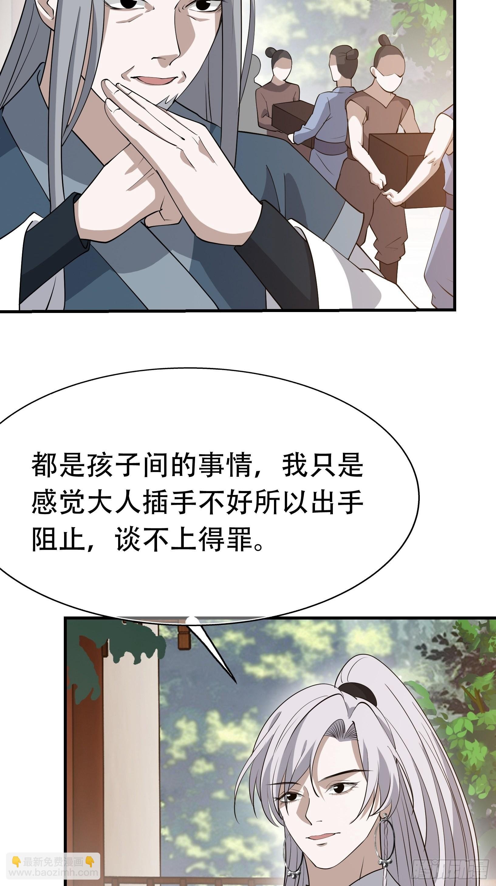 第二十话：不懂风情的秦梓