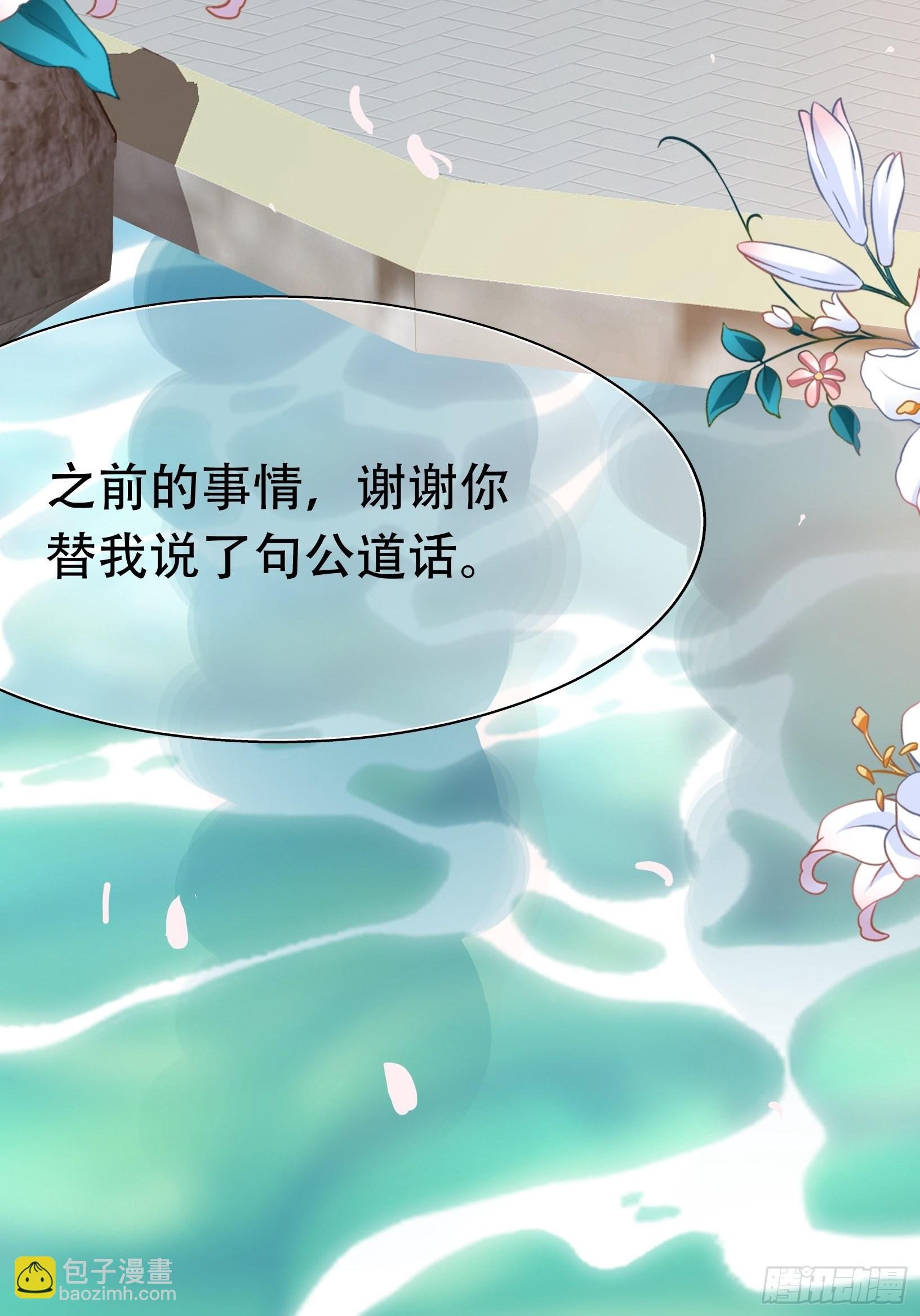 第二十话：不懂风情的秦梓