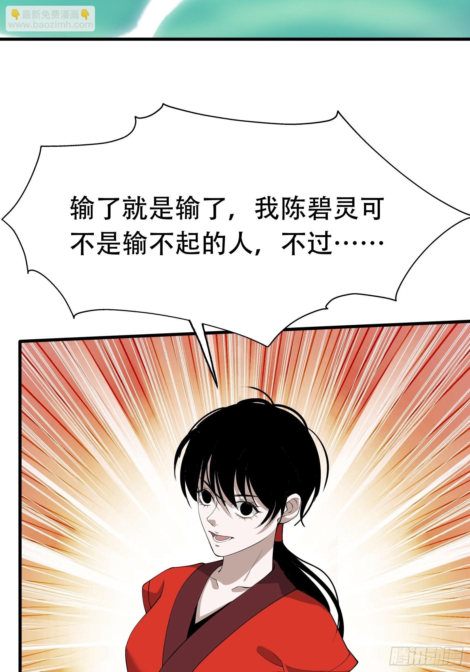 第二十话：不懂风情的秦梓