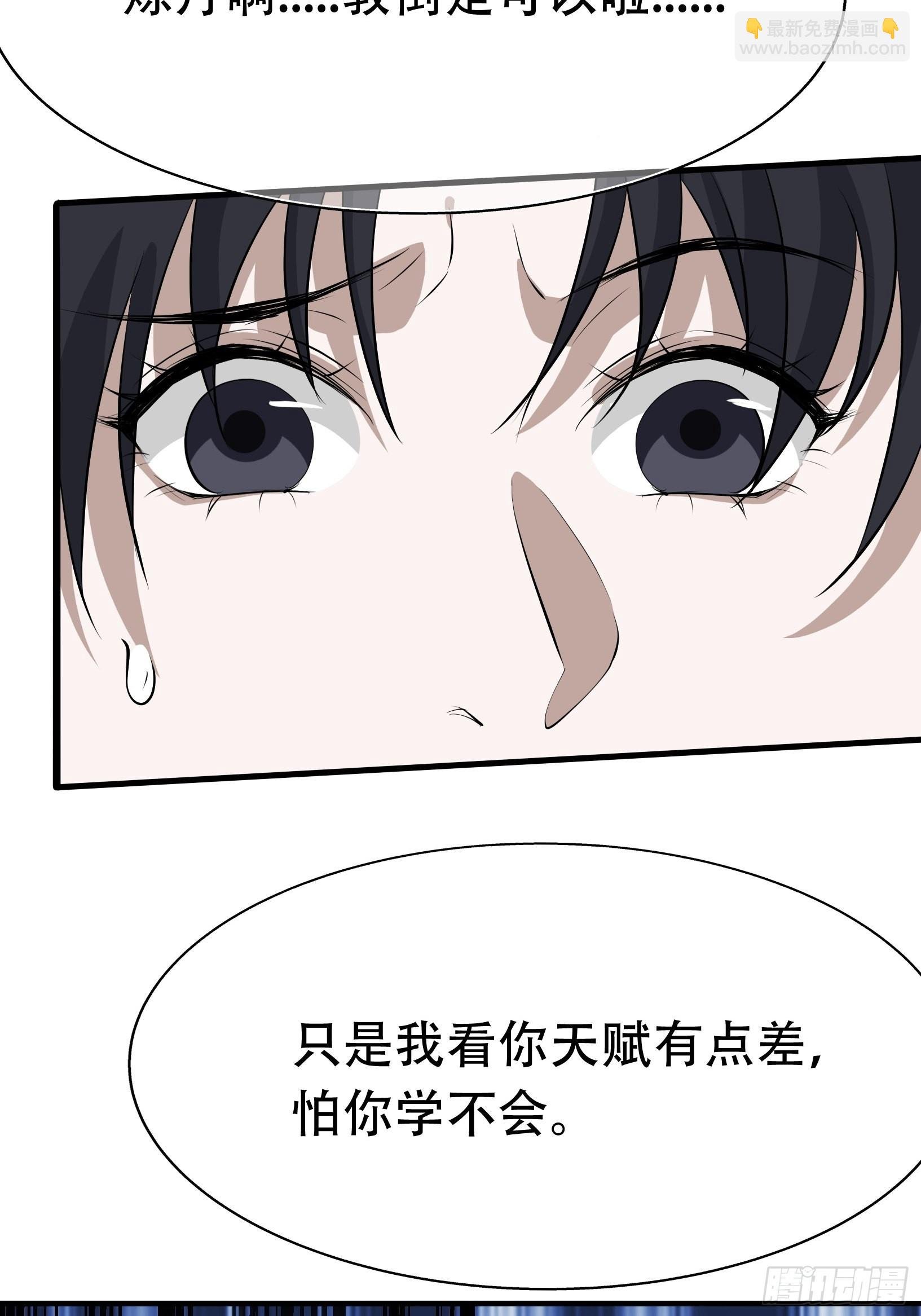 第二十话：不懂风情的秦梓