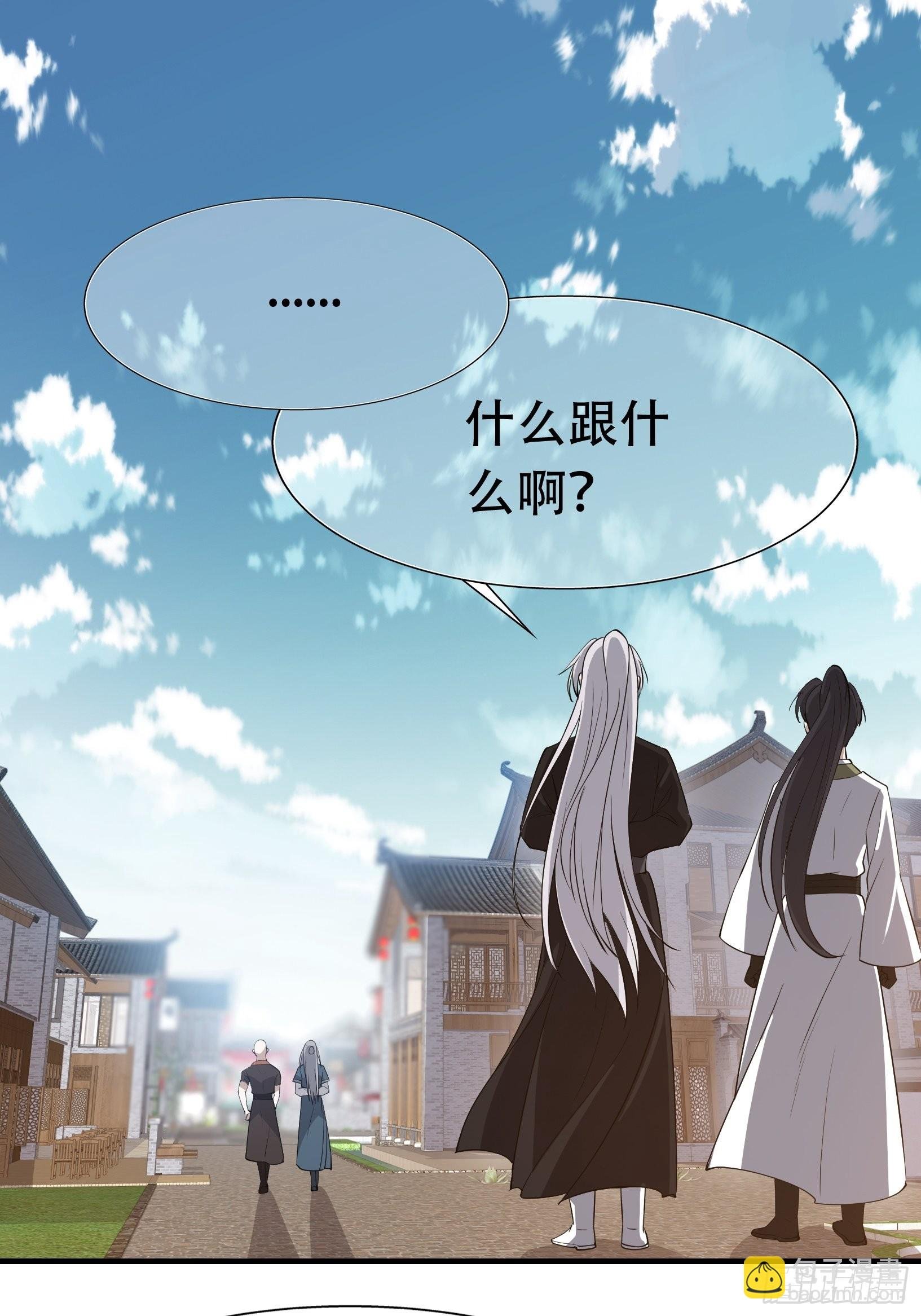 第二十话：不懂风情的秦梓