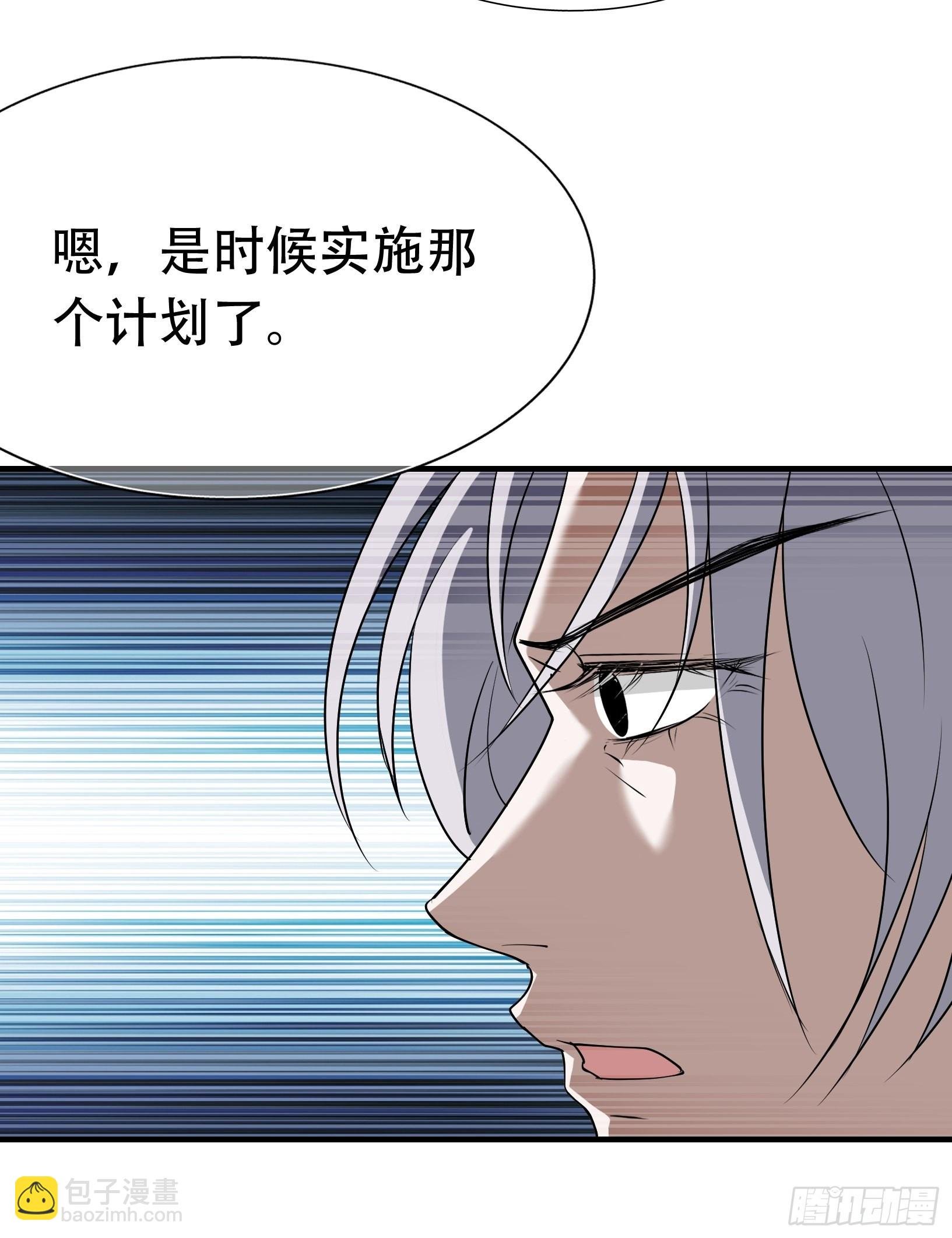 第二十话：不懂风情的秦梓