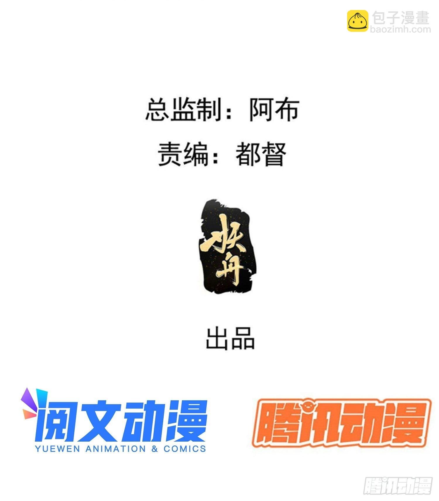 第二十一话：怪物猎人？