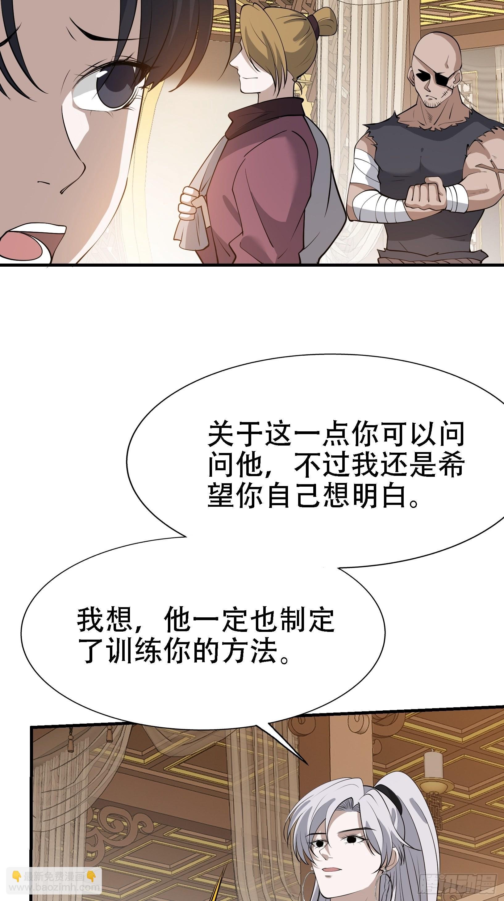 第二十一话：怪物猎人？