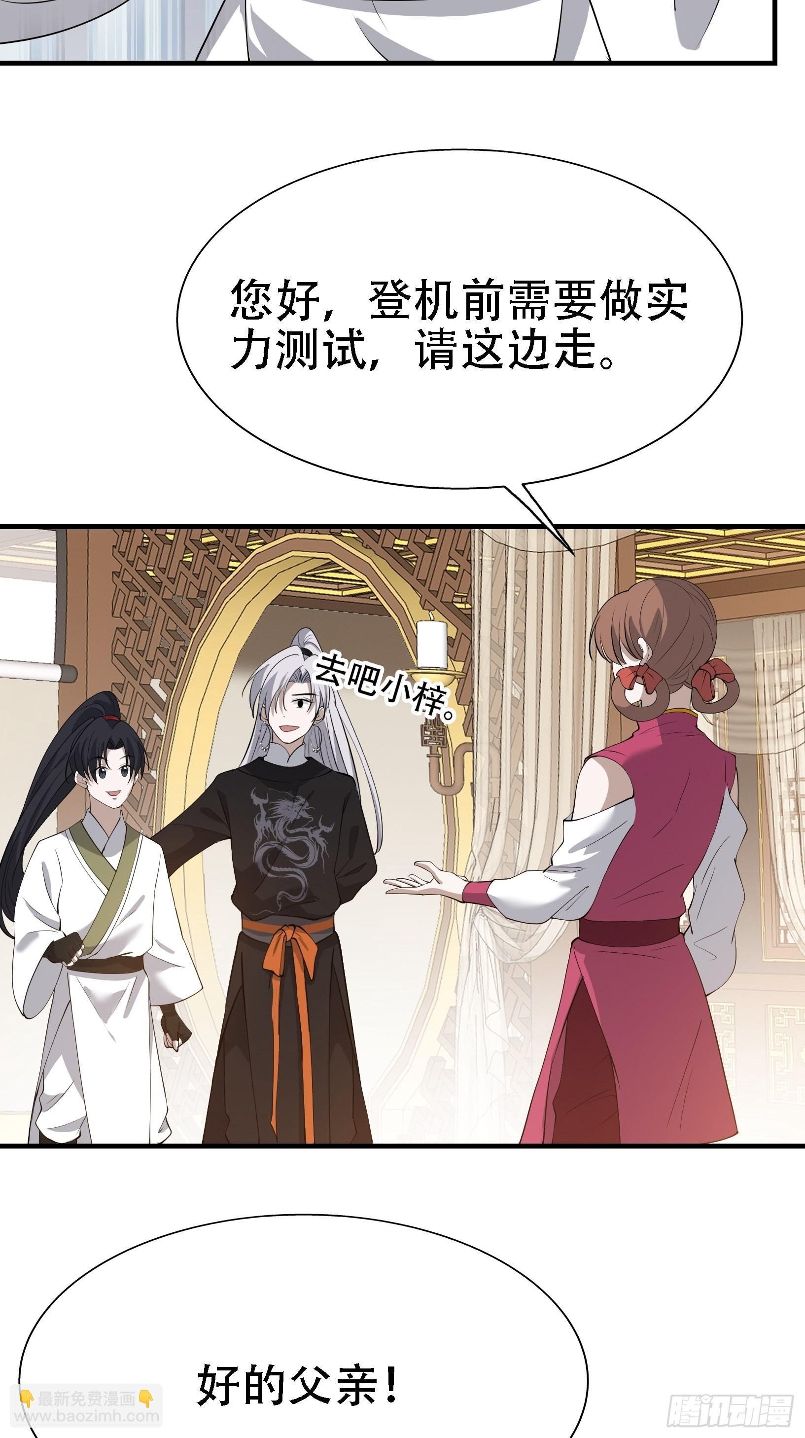 第二十一话：怪物猎人？