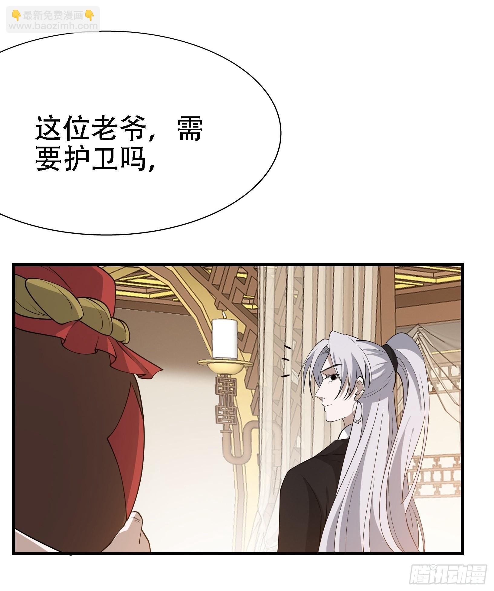 第二十一话：怪物猎人？
