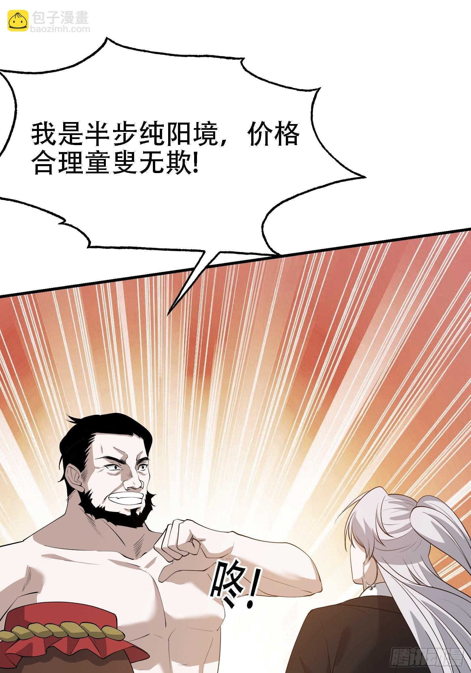 第二十一话：怪物猎人？