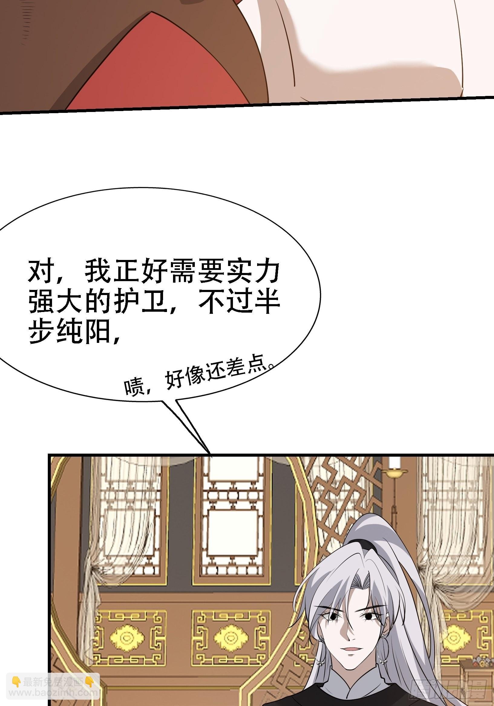 第二十一话：怪物猎人？