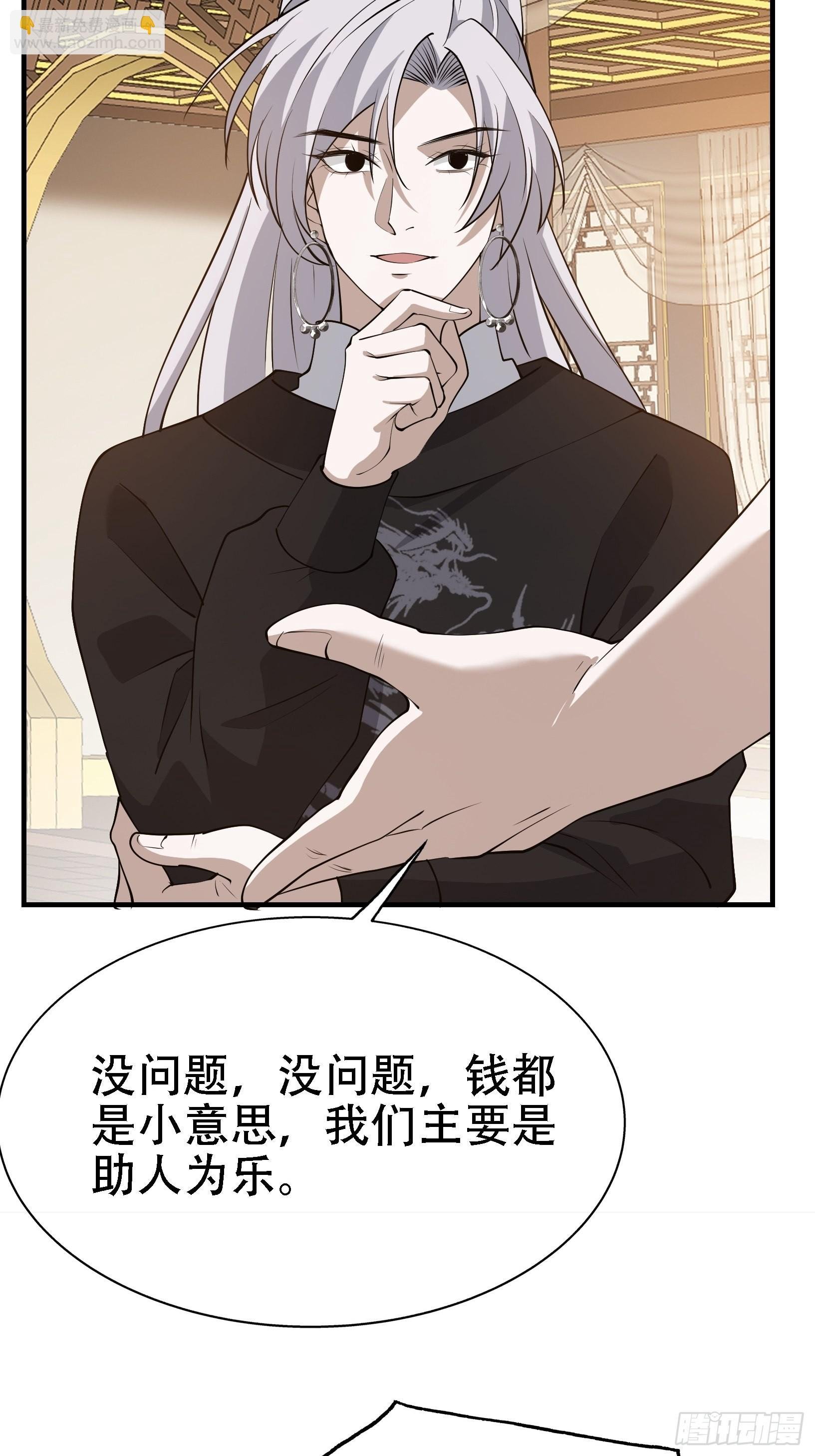第二十一话：怪物猎人？