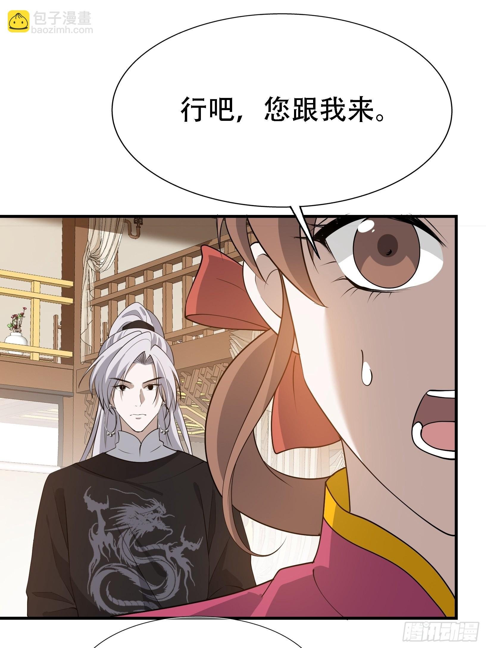 第二十一话：怪物猎人？