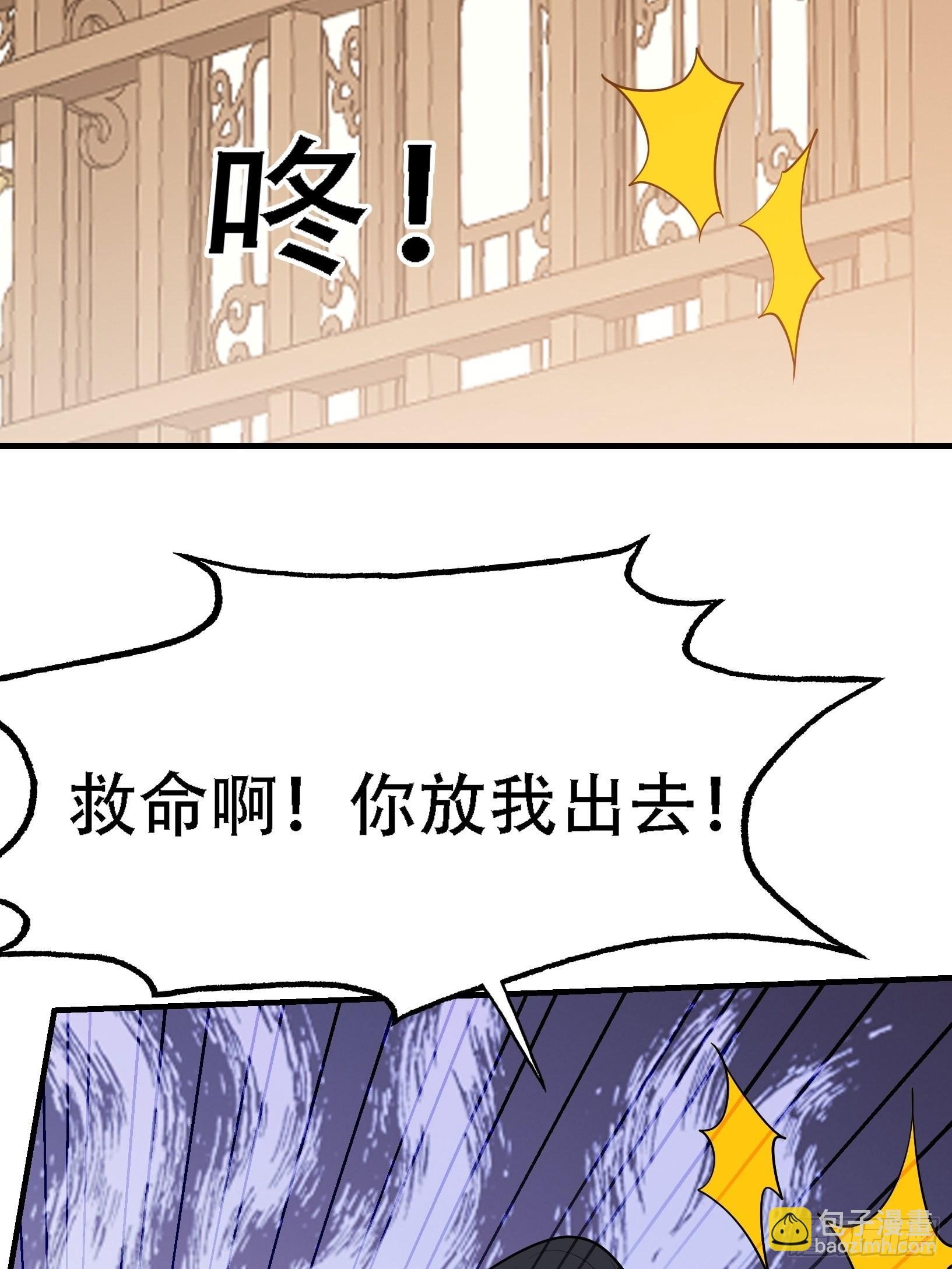 第二十一话：怪物猎人？