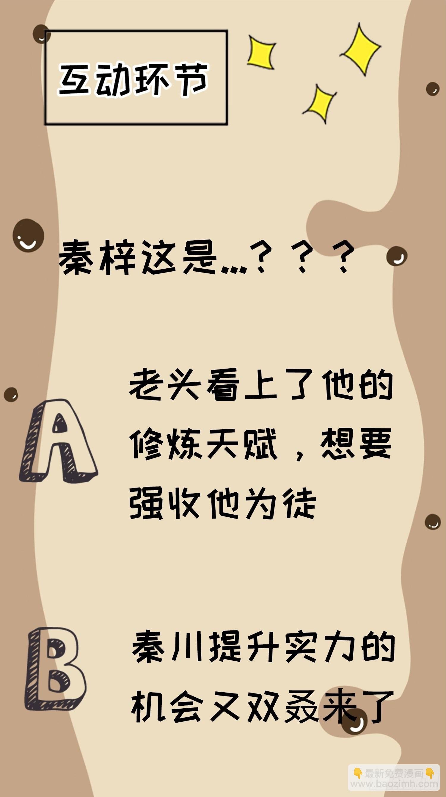 第二十一话：怪物猎人？
