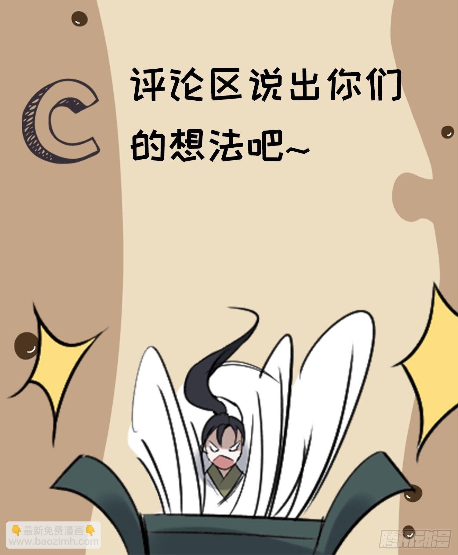 第二十一话：怪物猎人？