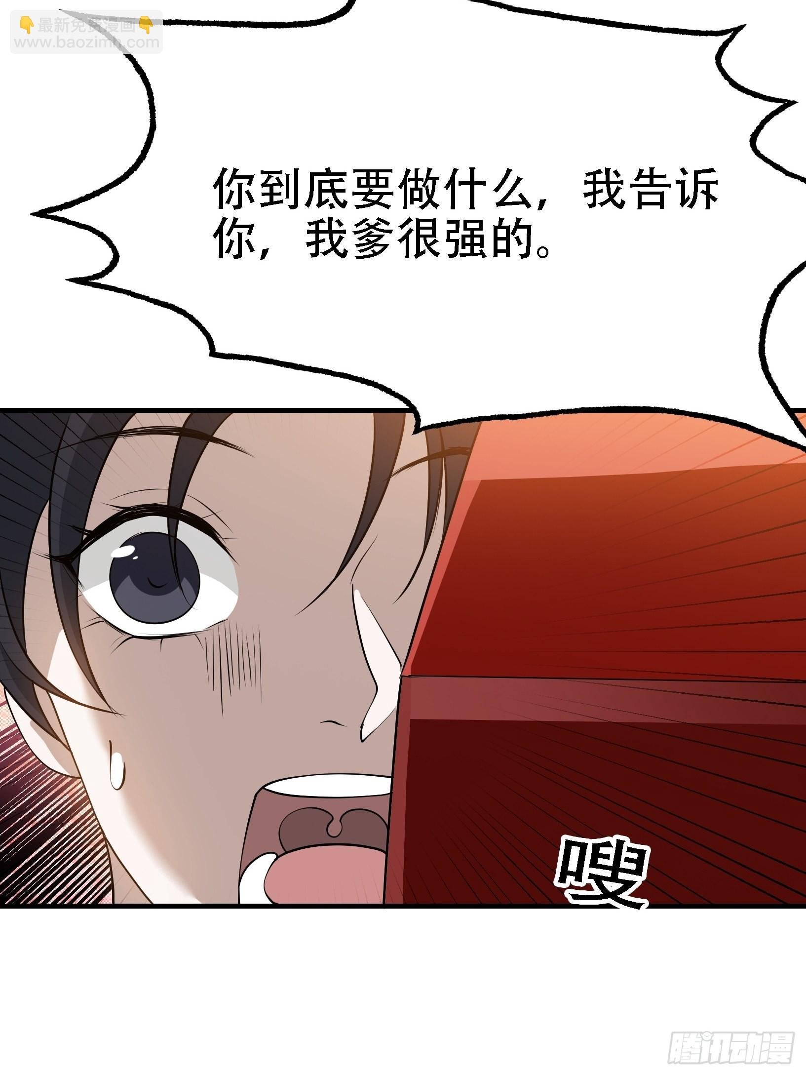 第二十二话 动身入山