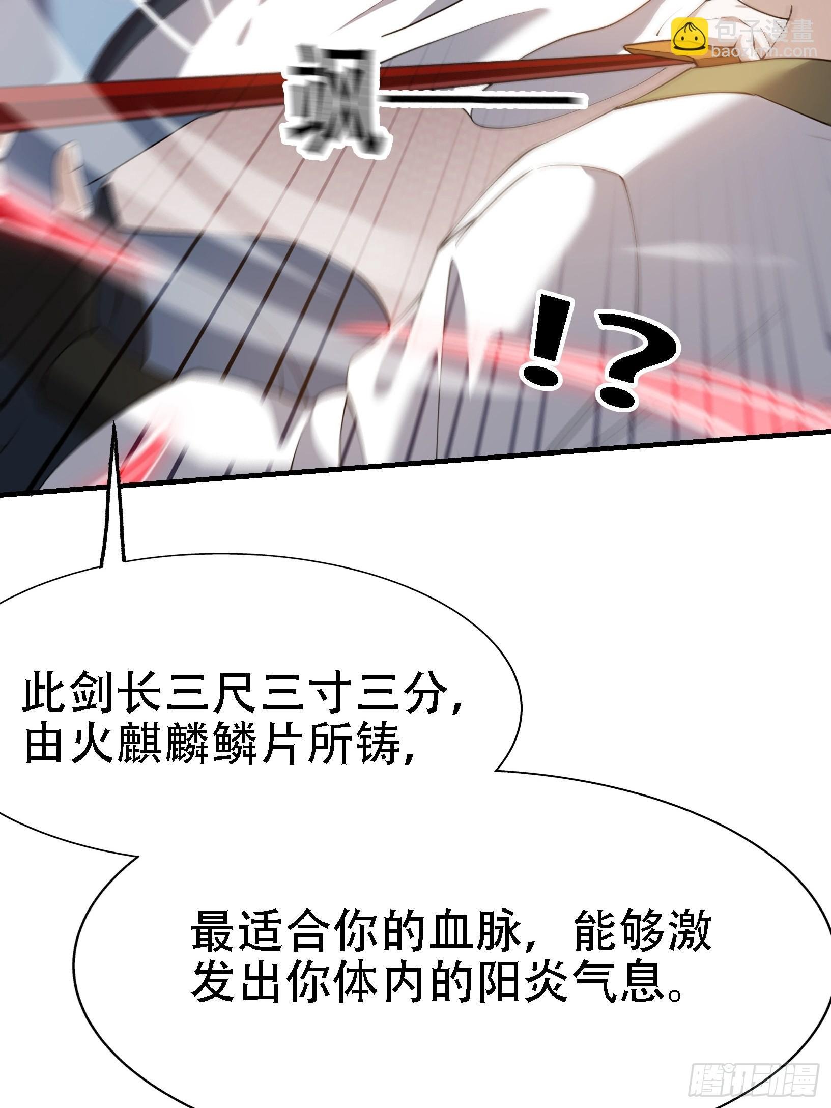 第二十二话 动身入山