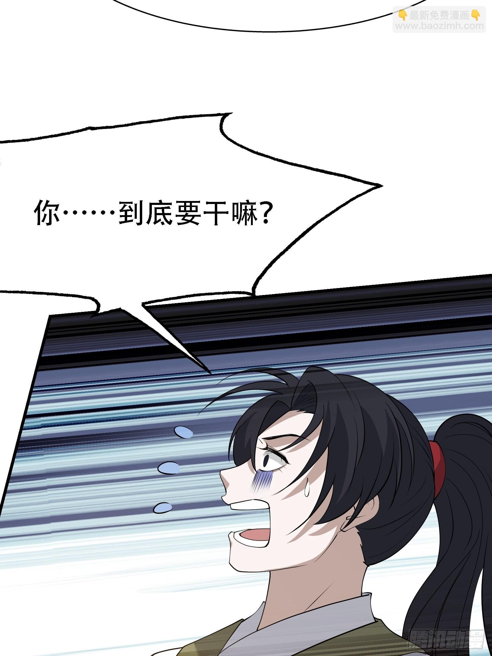 第二十二话 动身入山