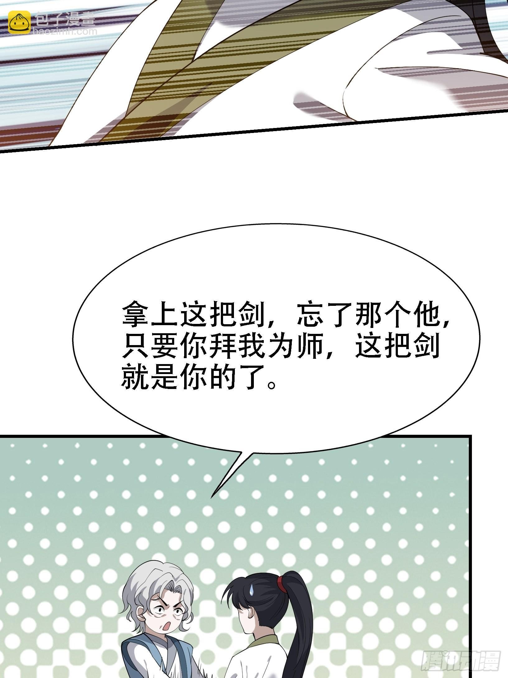 第二十二话 动身入山