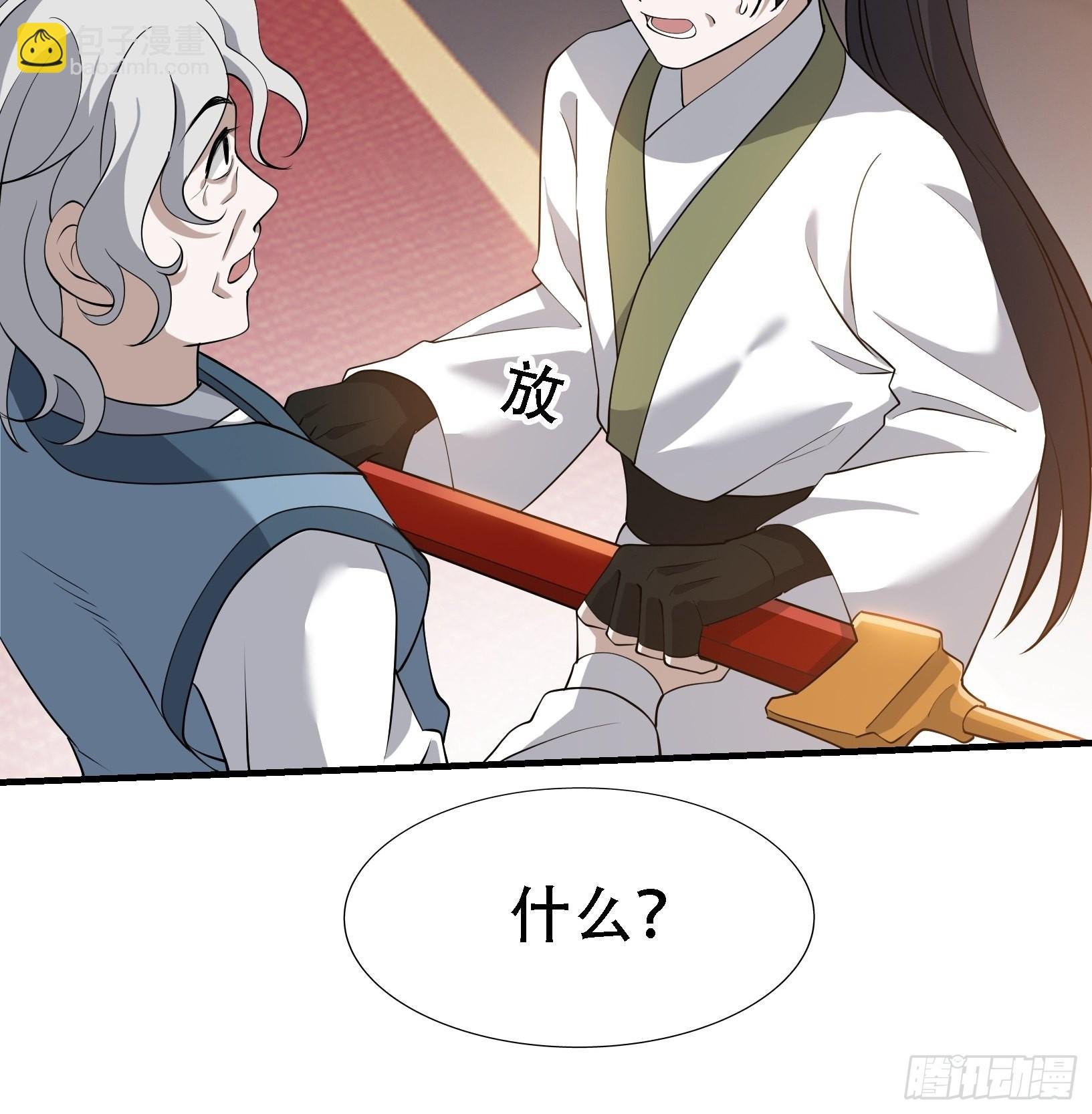 第二十二话 动身入山
