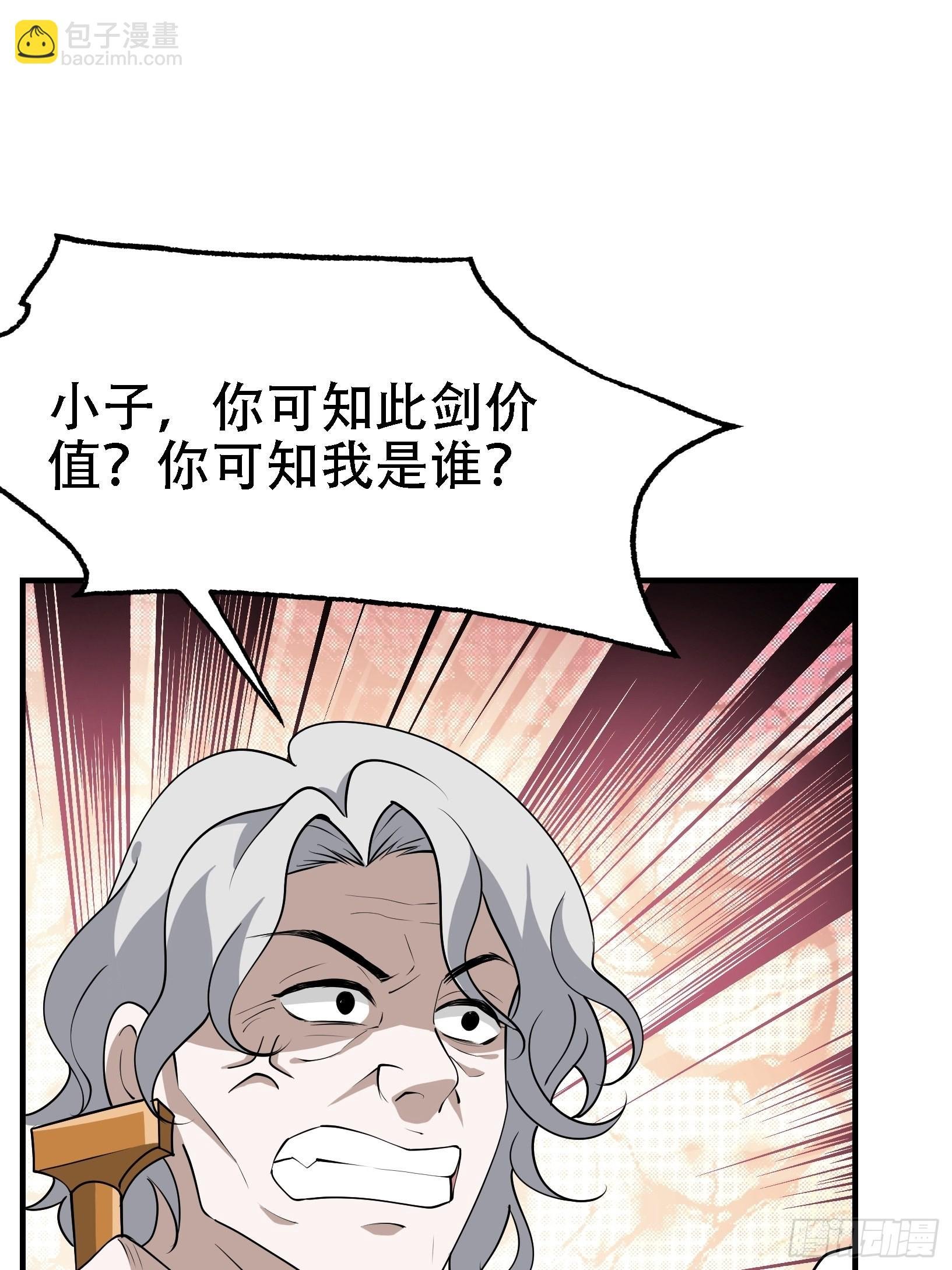 第二十二话 动身入山