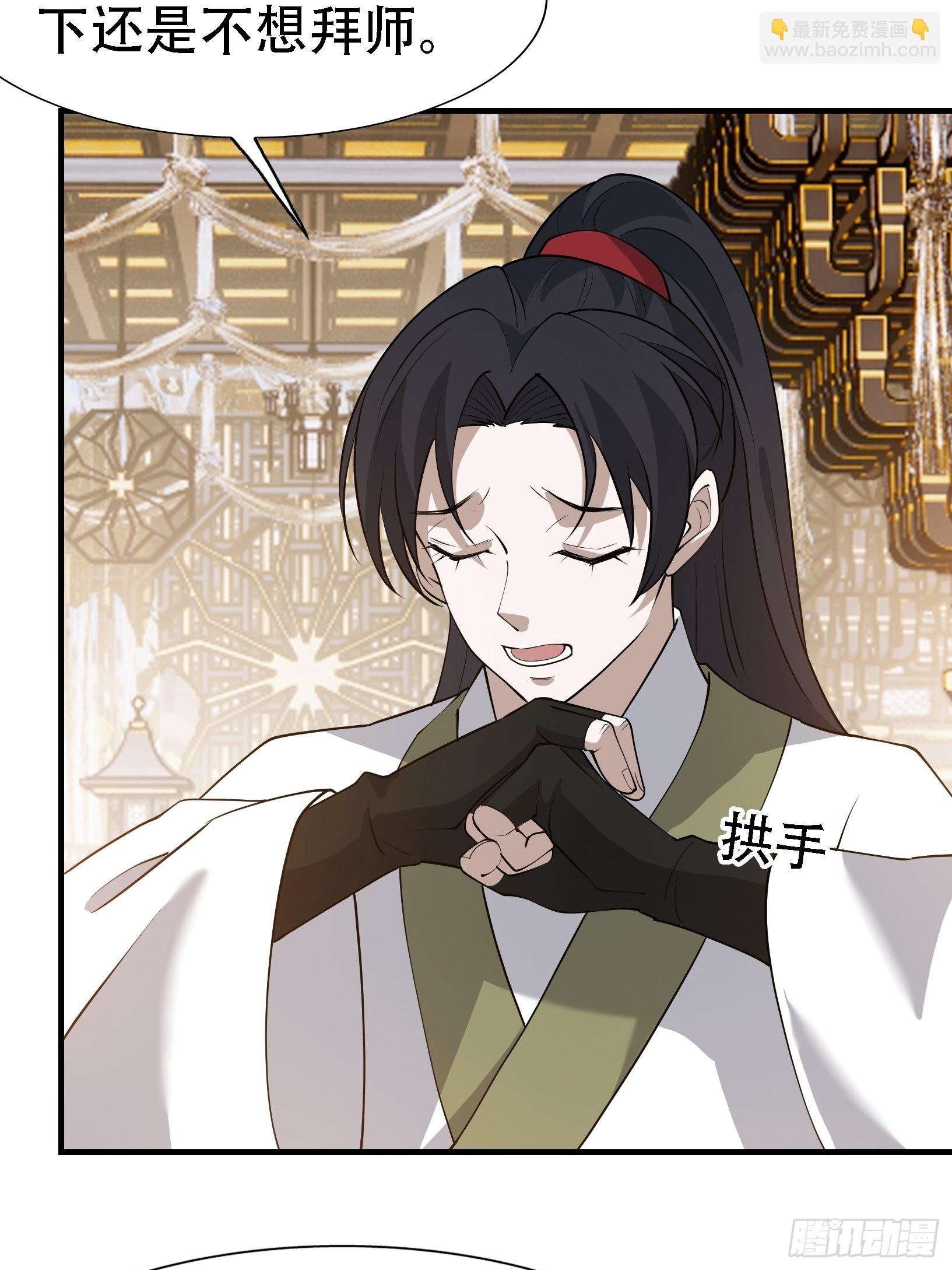 第二十二话 动身入山