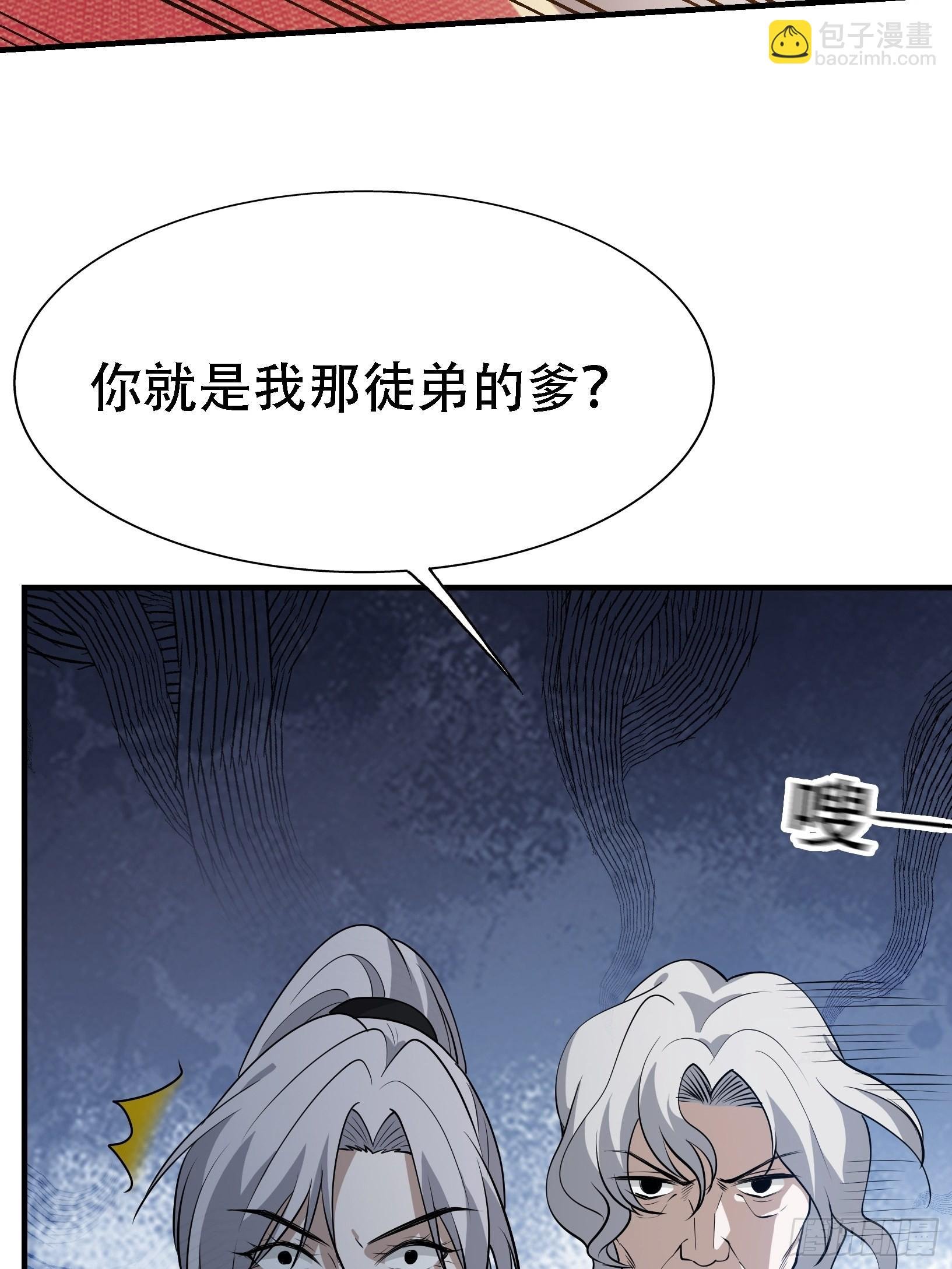 第二十二话 动身入山