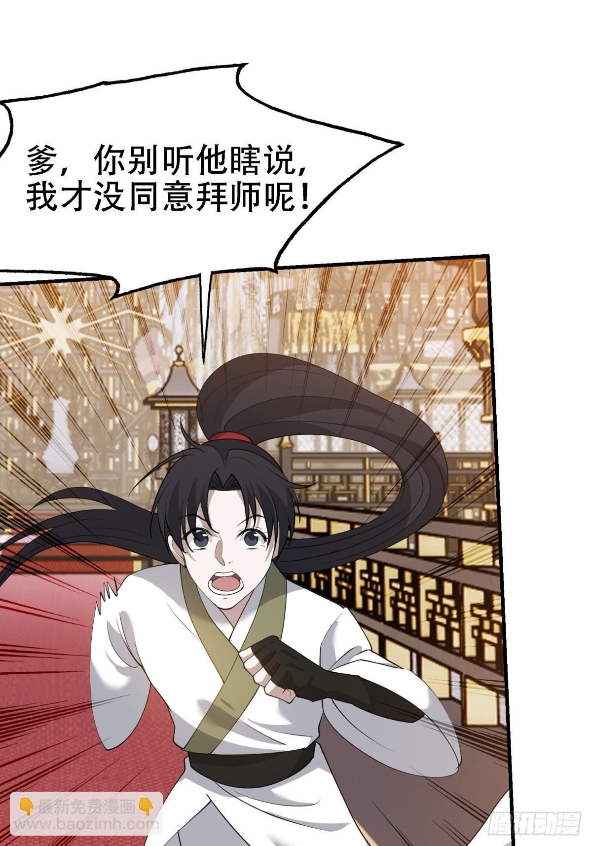 第二十二话 动身入山