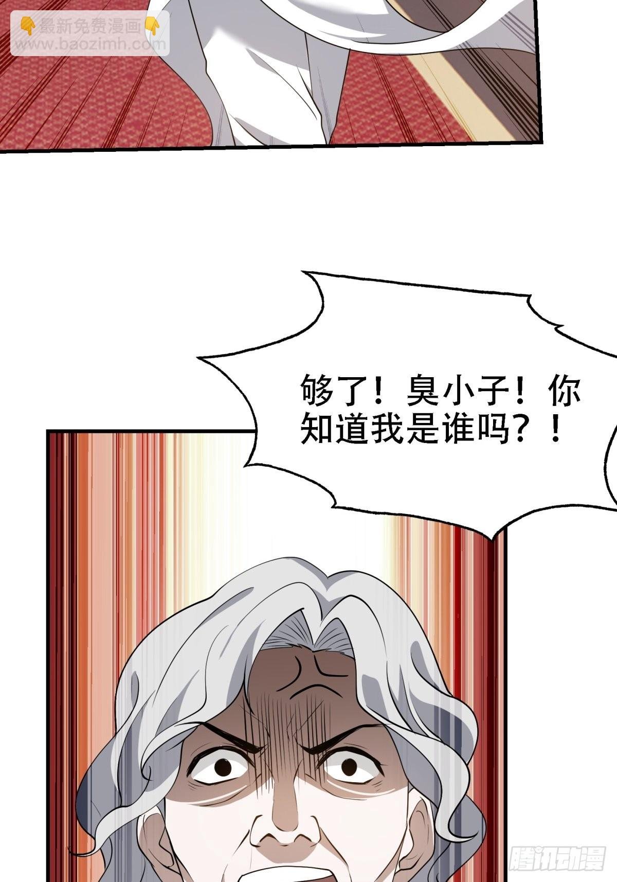 第二十二话 动身入山
