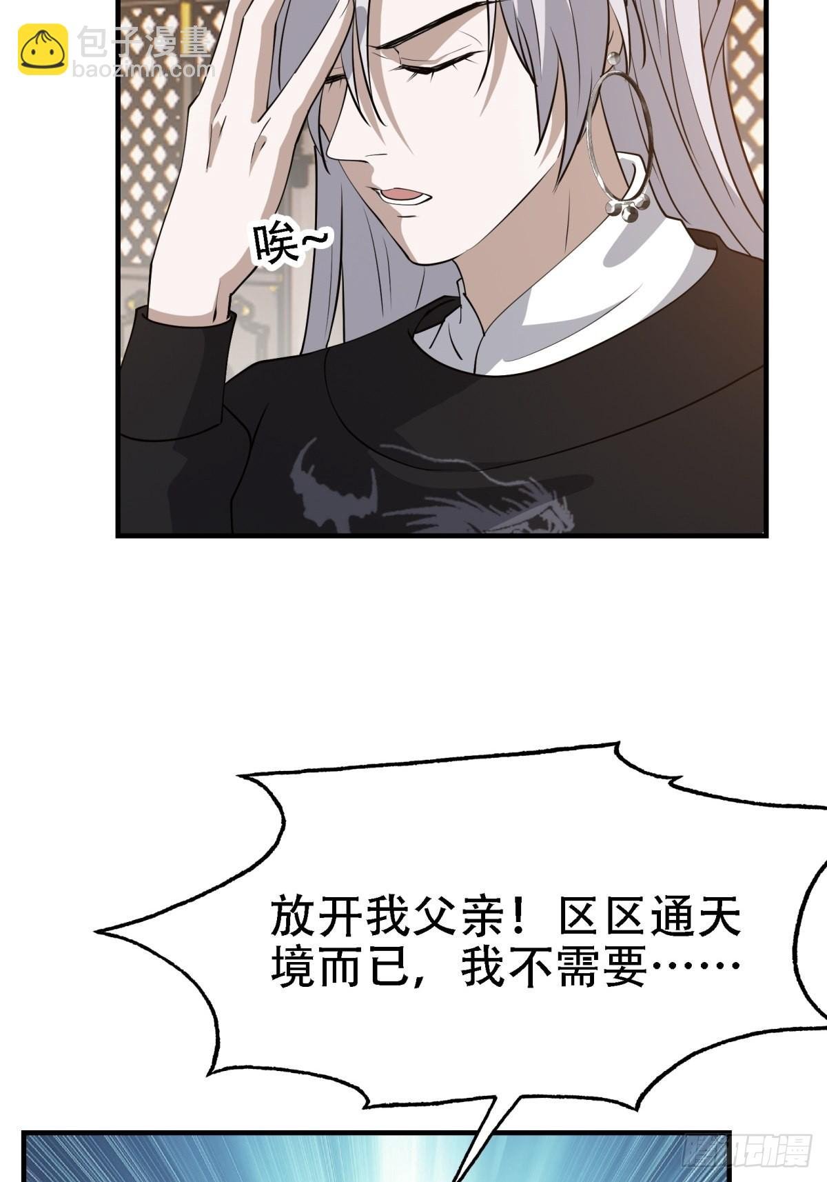 第二十二话 动身入山