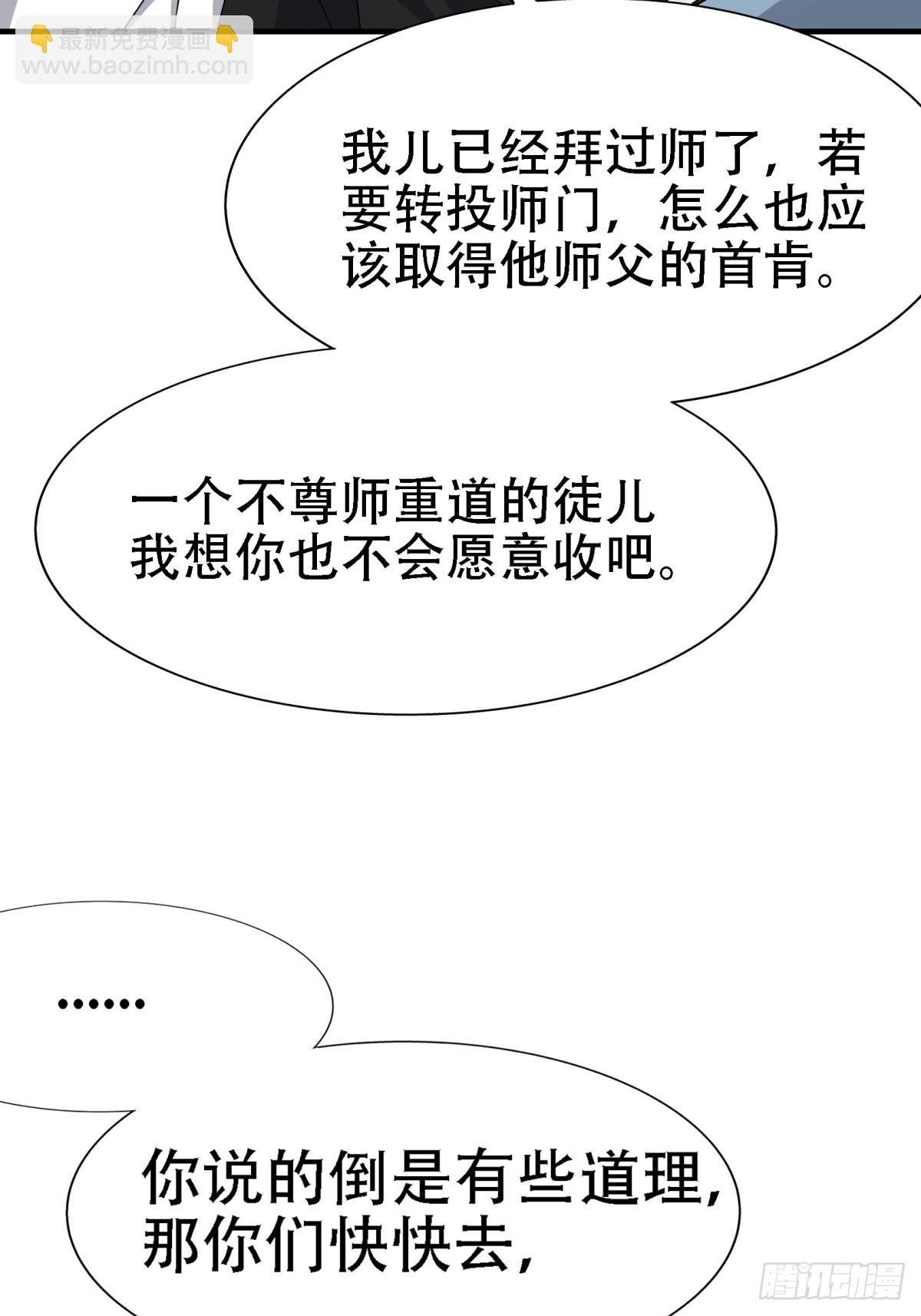 第二十二话 动身入山