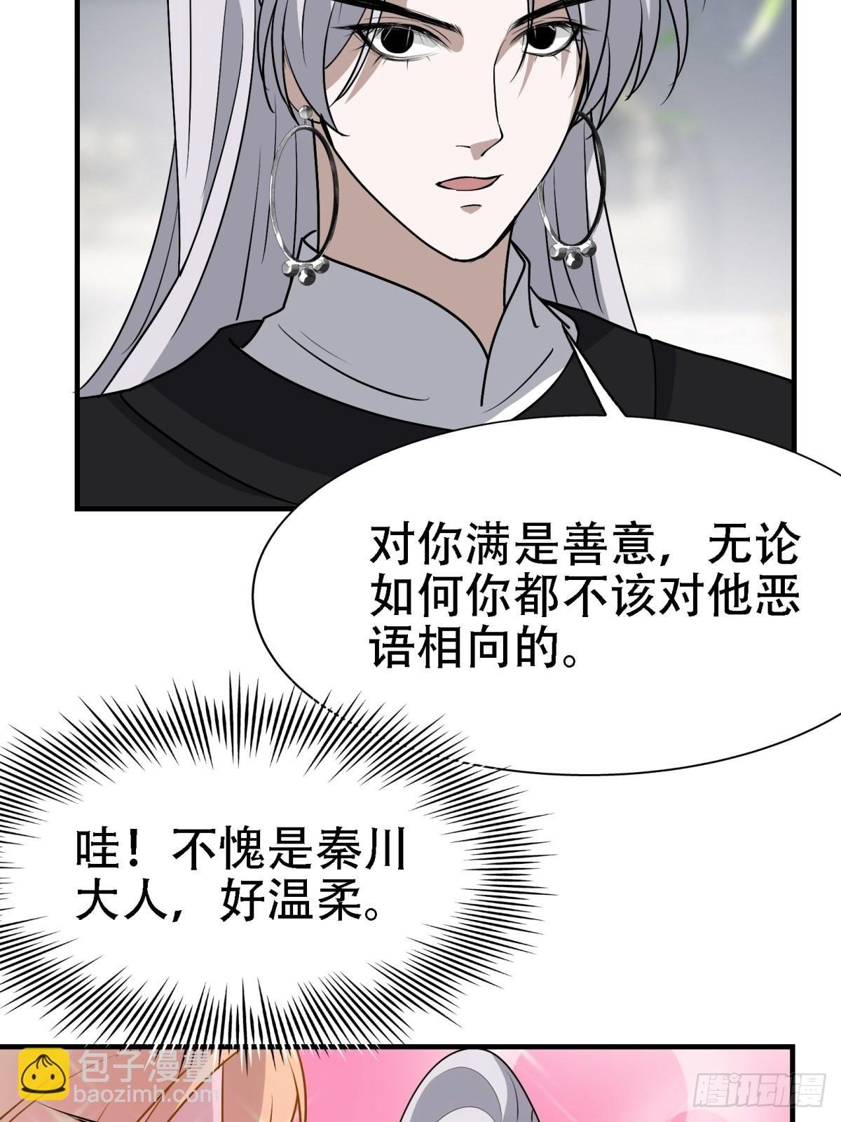 第二十二话 动身入山