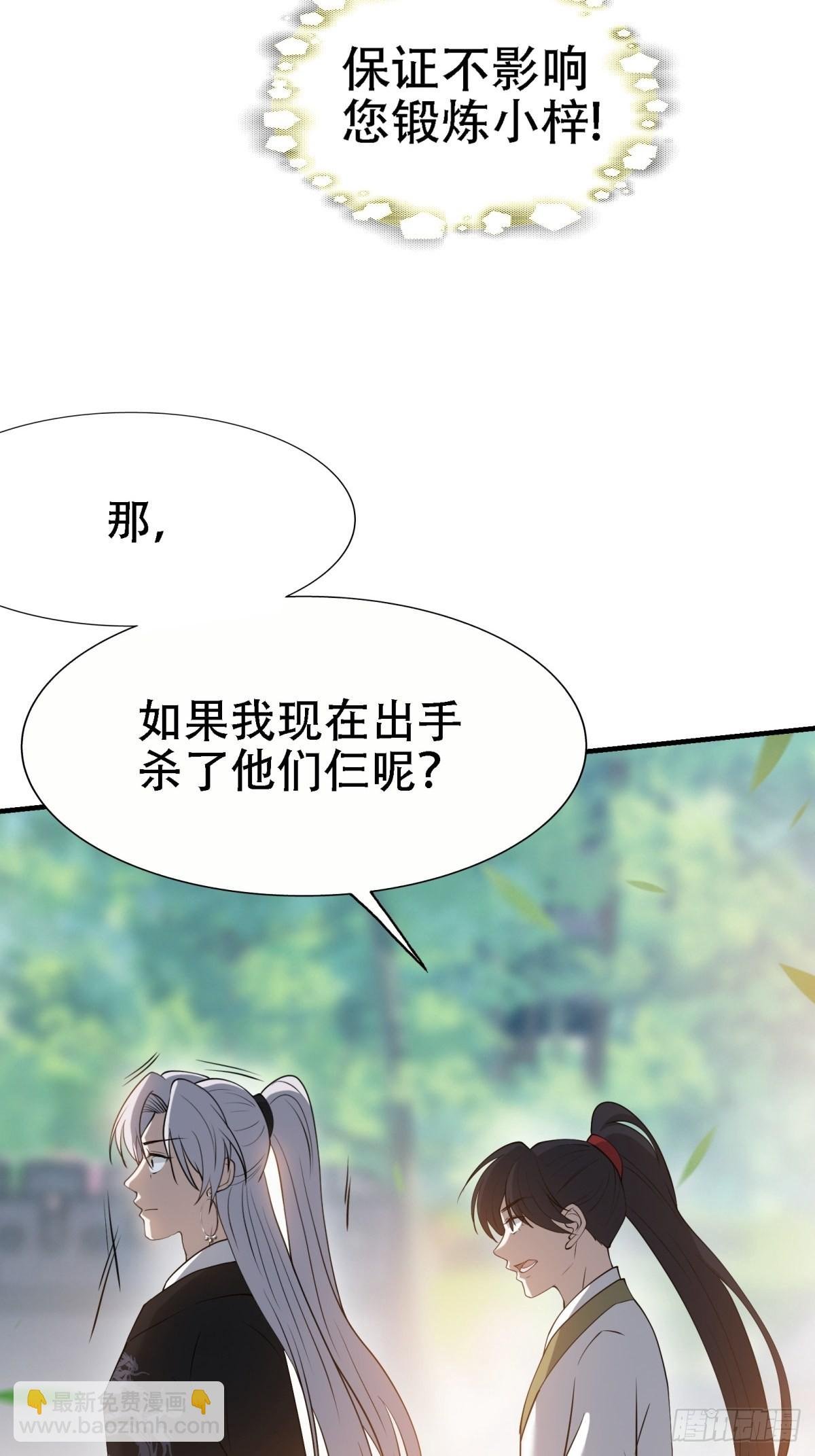 第二十二话 动身入山