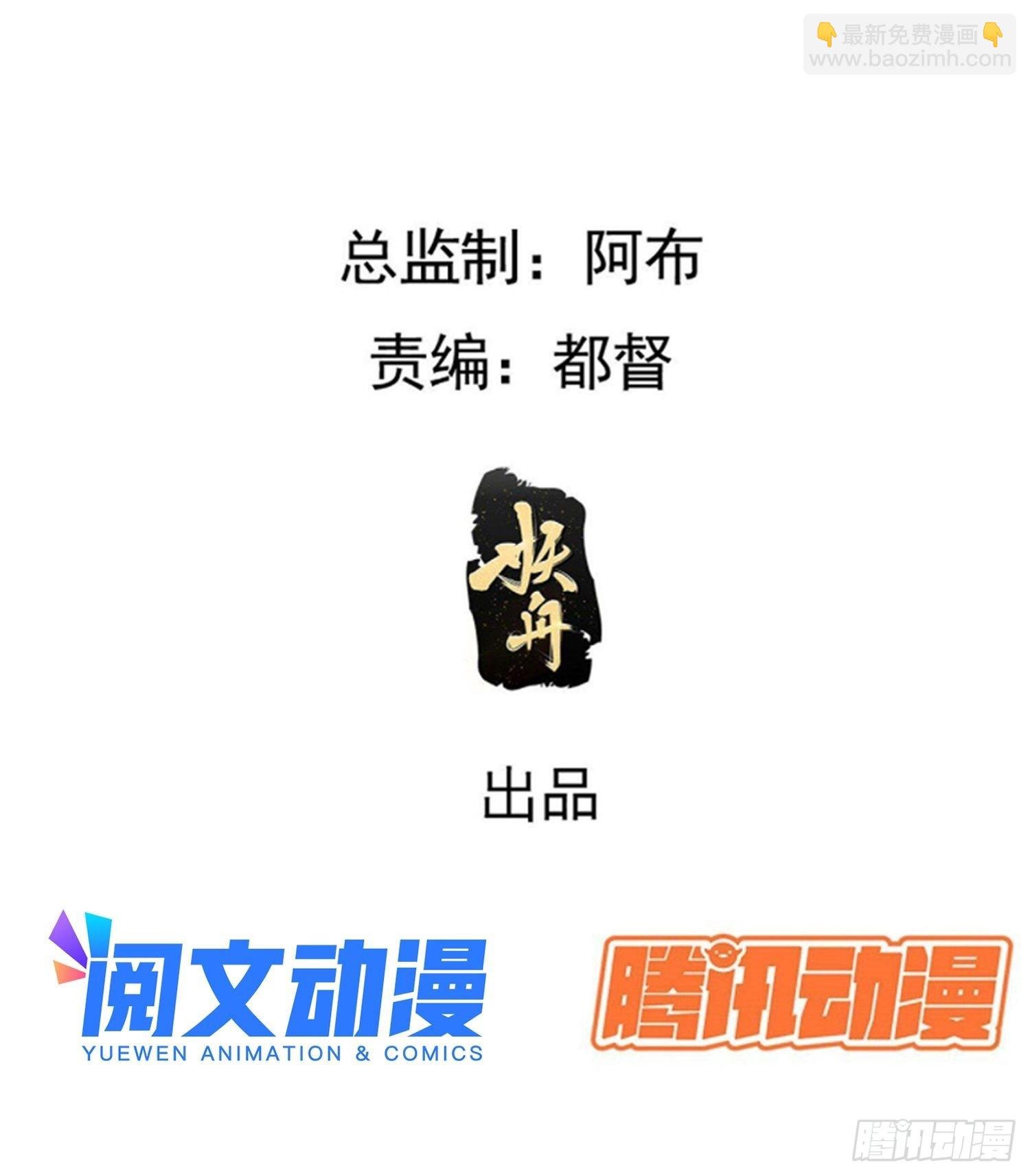 第二十三话：秦梓的首杀