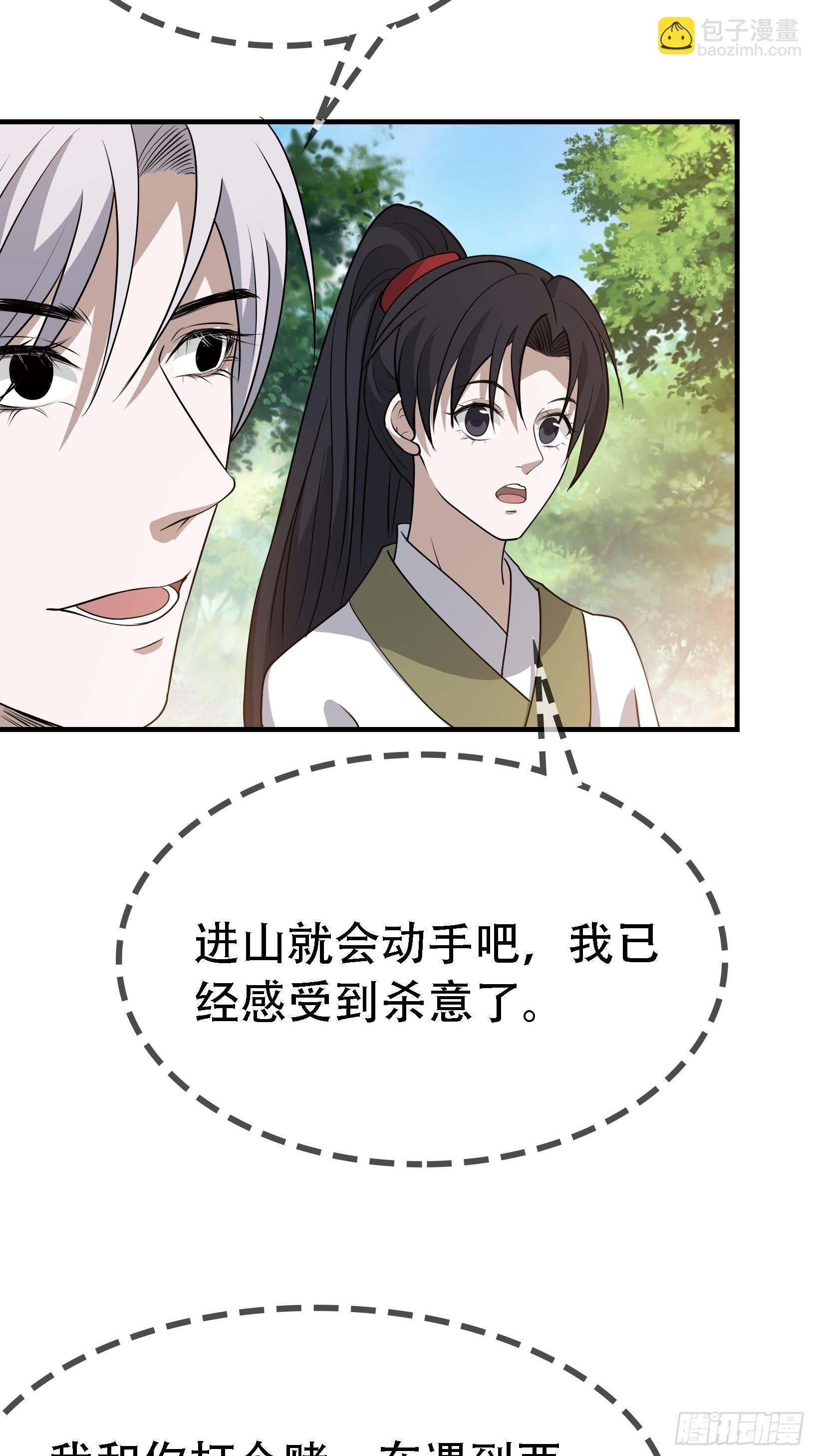 第二十三话：秦梓的首杀