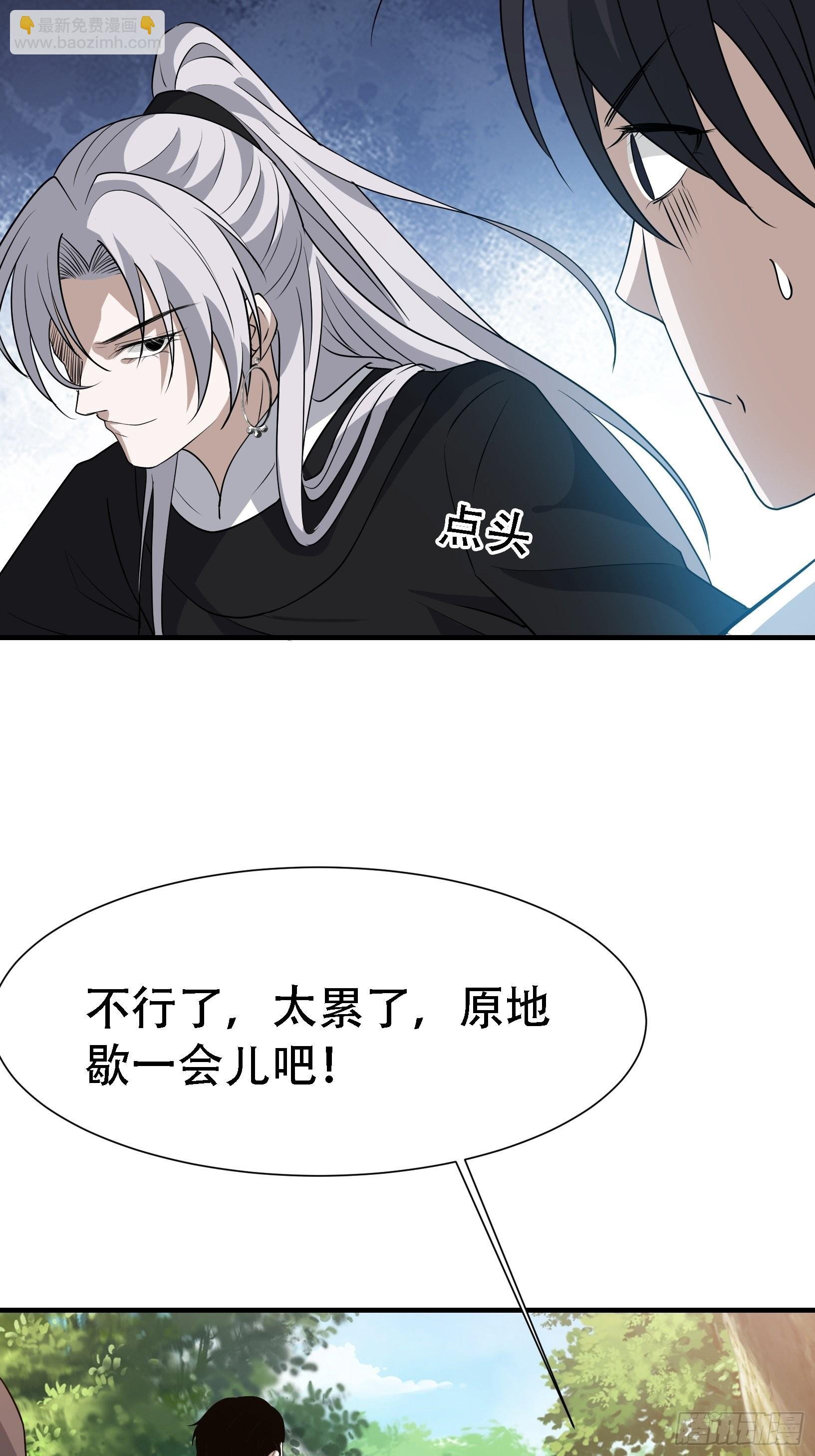 第二十三话：秦梓的首杀