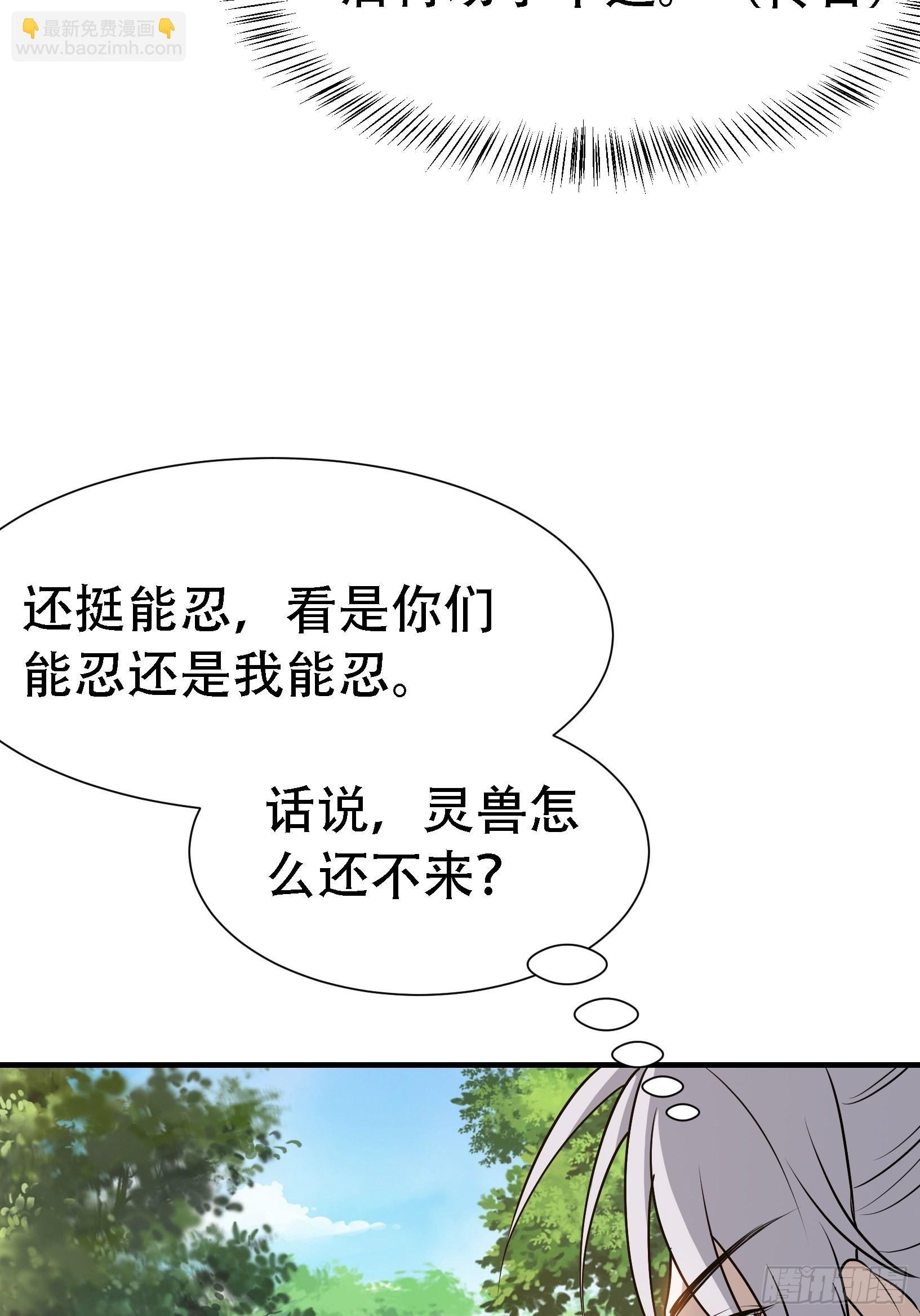 第二十三话：秦梓的首杀