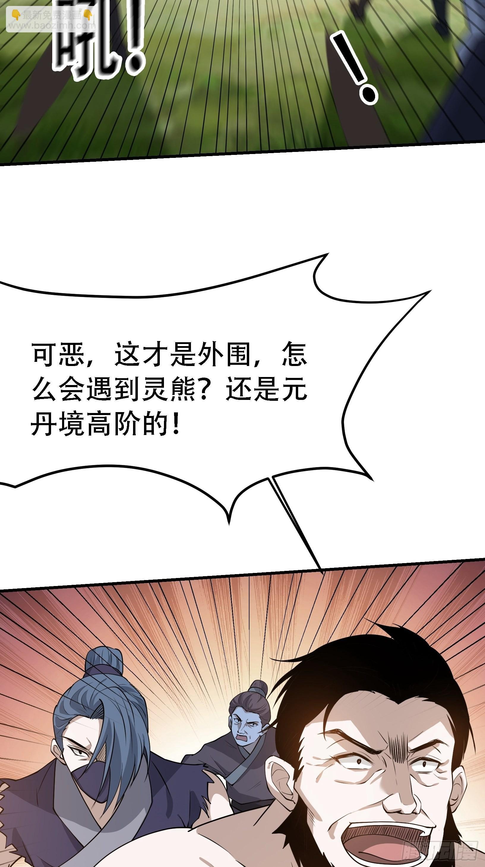 第二十三话：秦梓的首杀