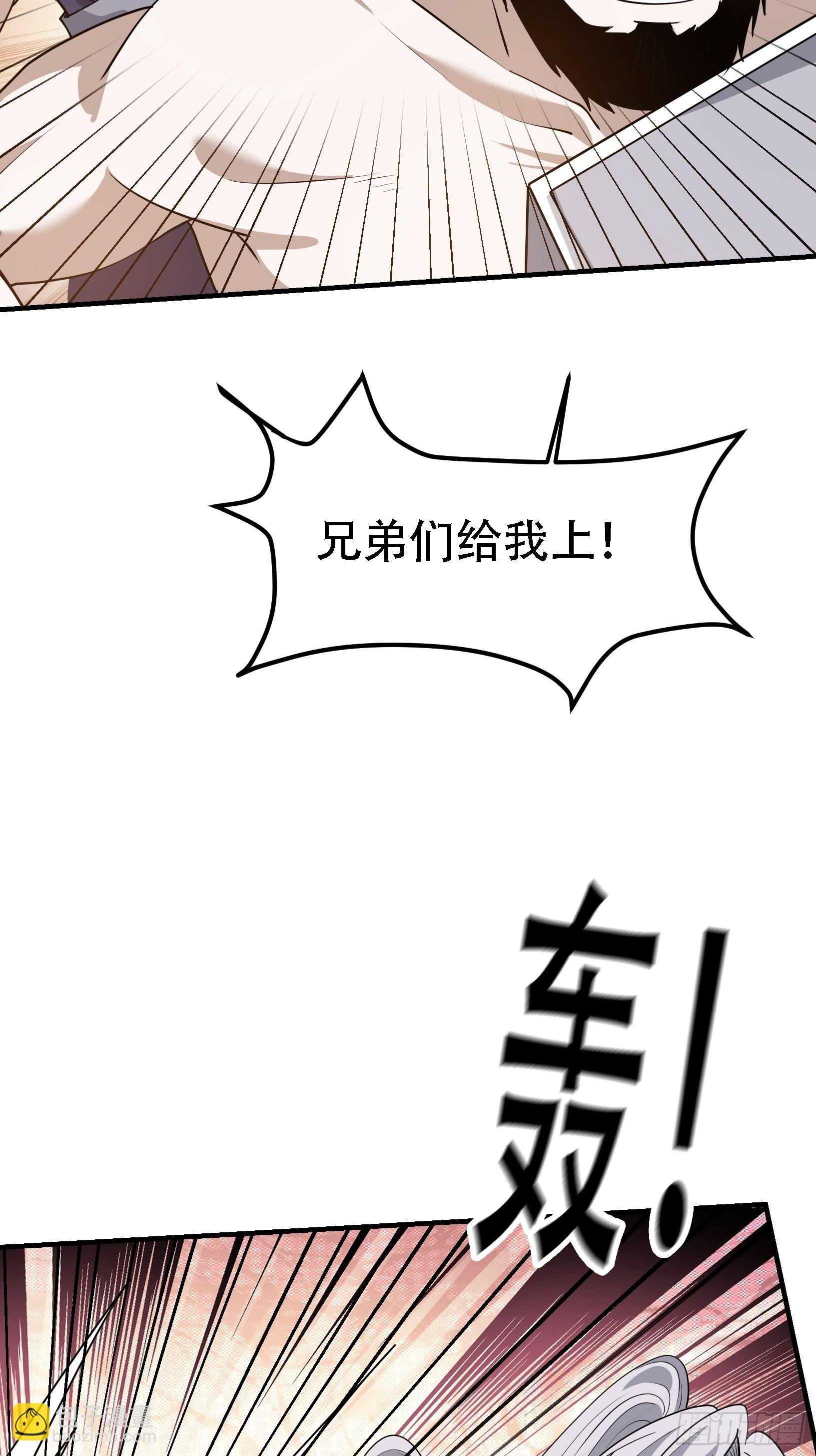 第二十三话：秦梓的首杀