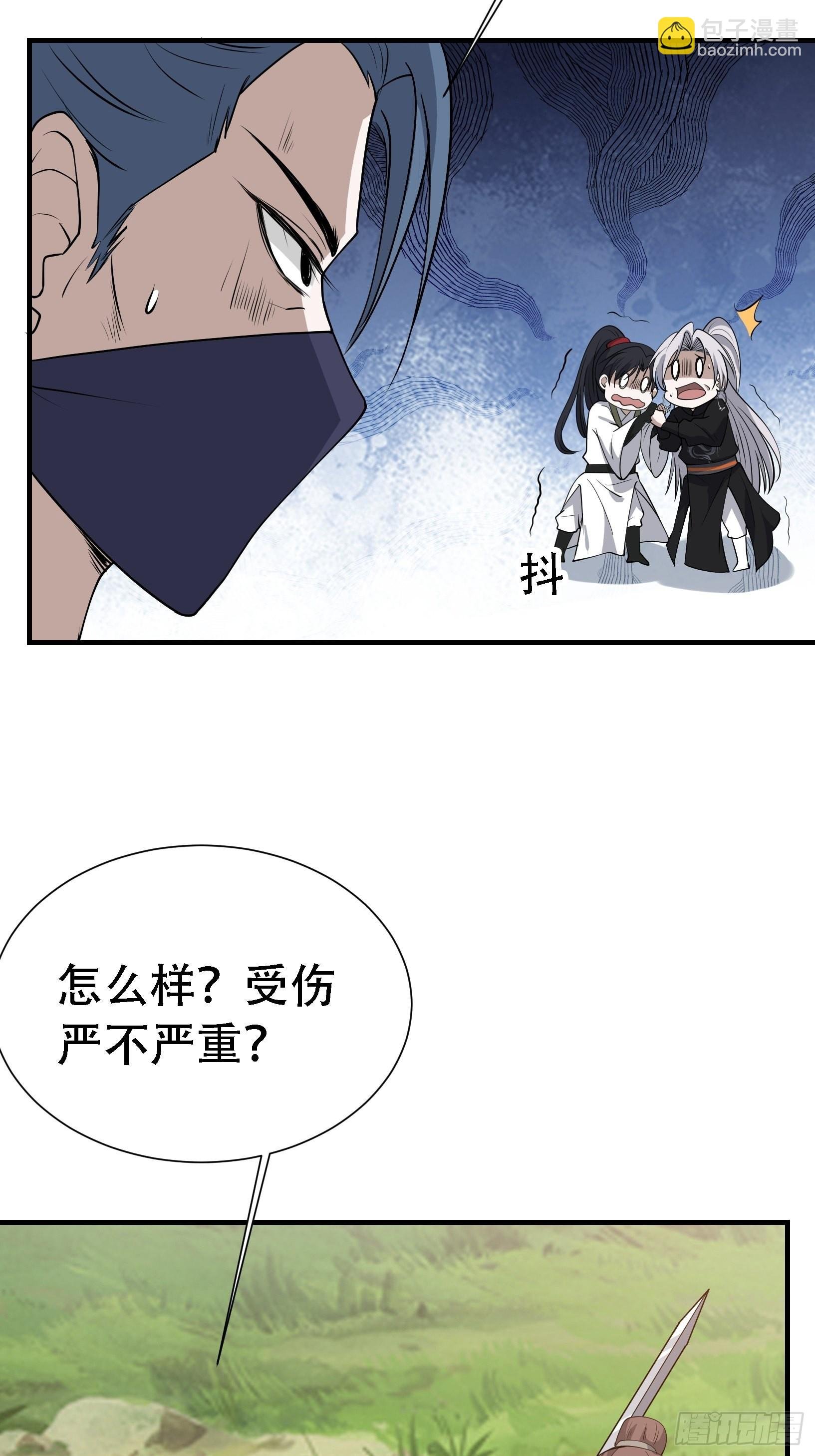 第二十三话：秦梓的首杀