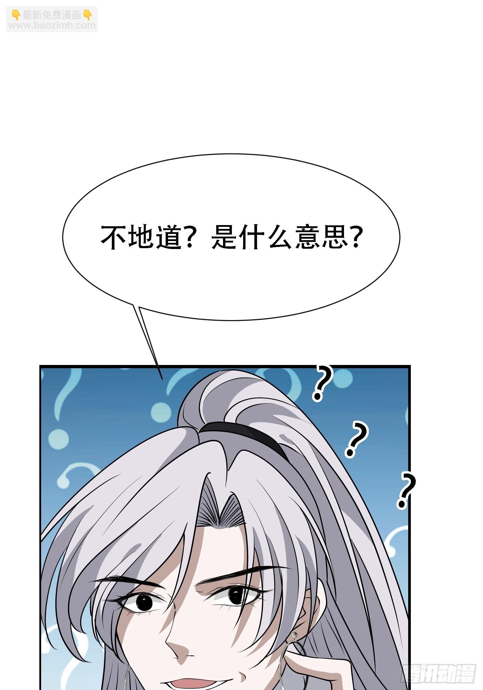 第二十三话：秦梓的首杀