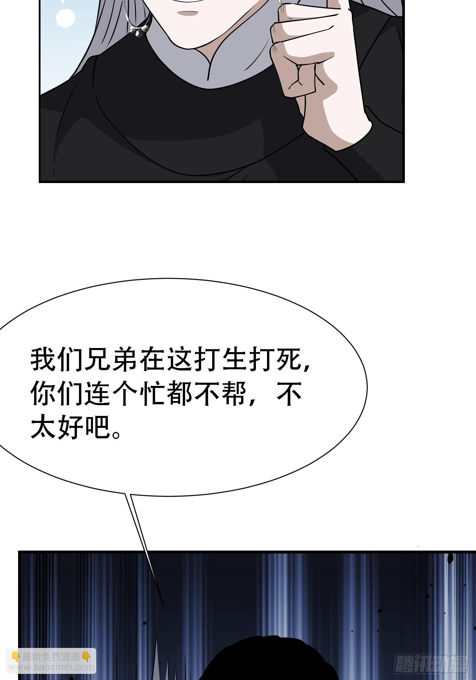 第二十三话：秦梓的首杀