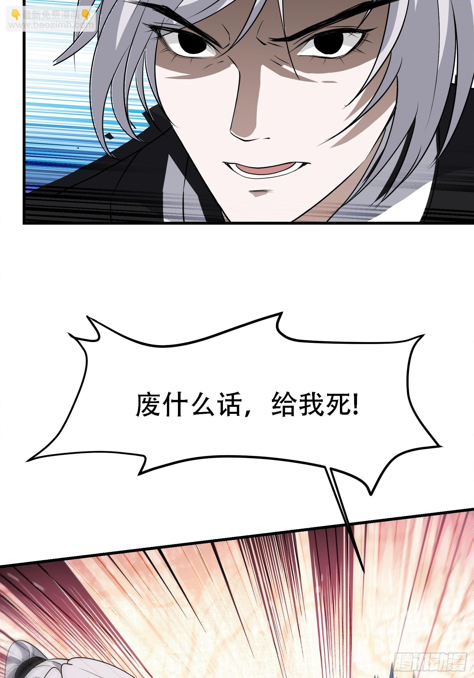 第二十三话：秦梓的首杀