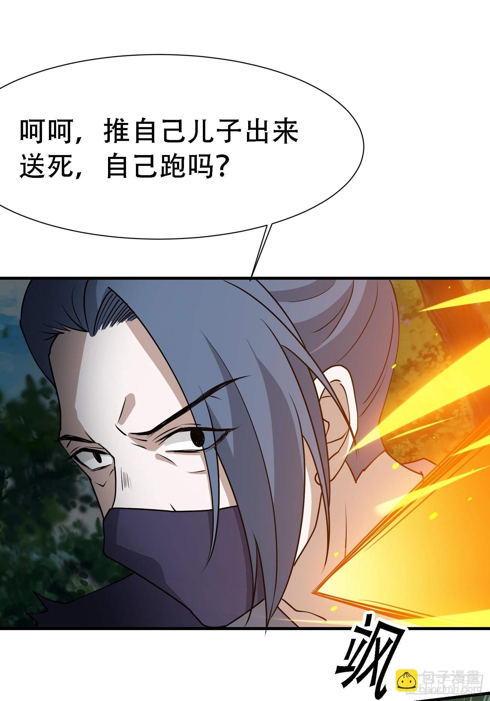 第二十三话：秦梓的首杀