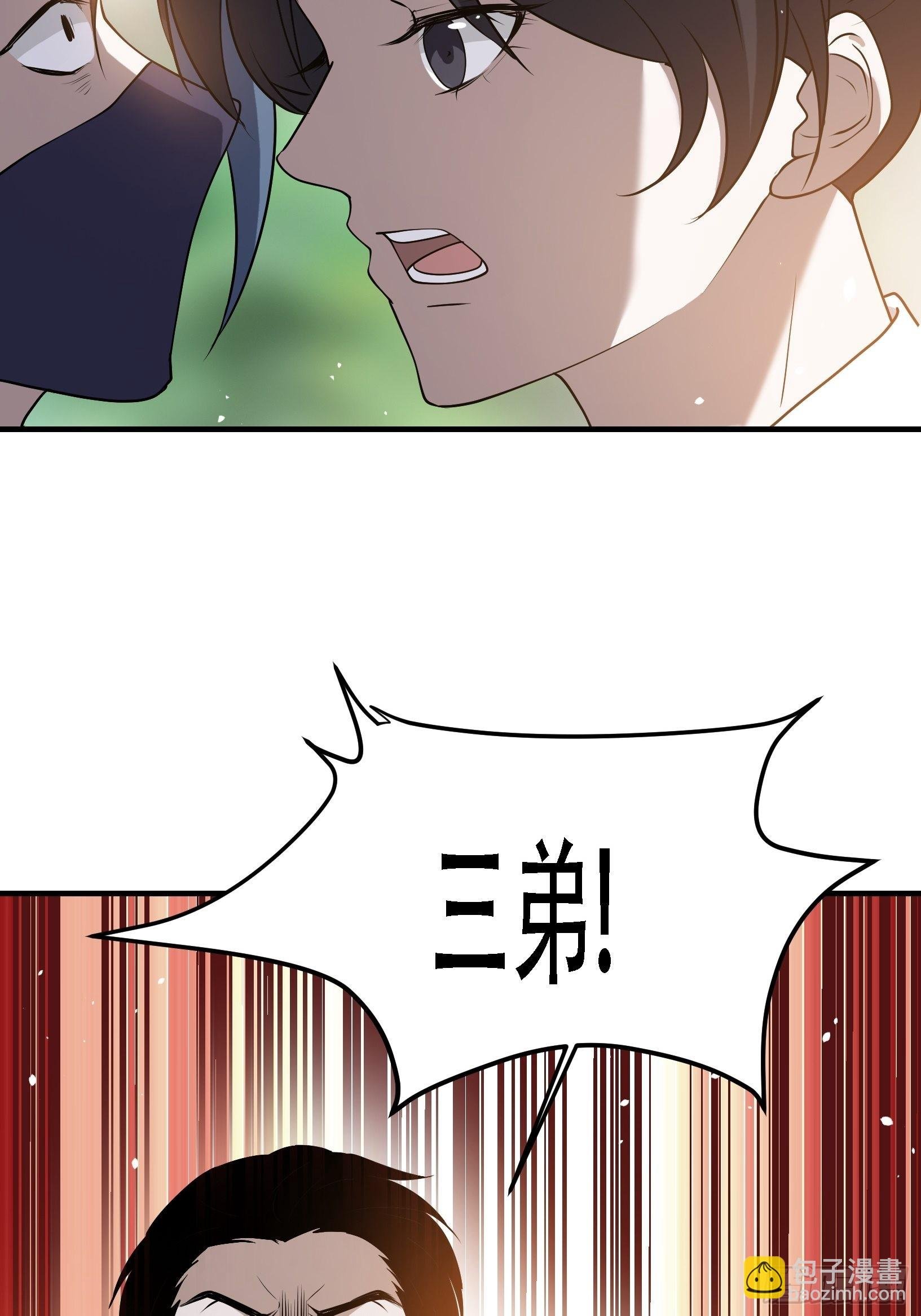 第二十三话：秦梓的首杀