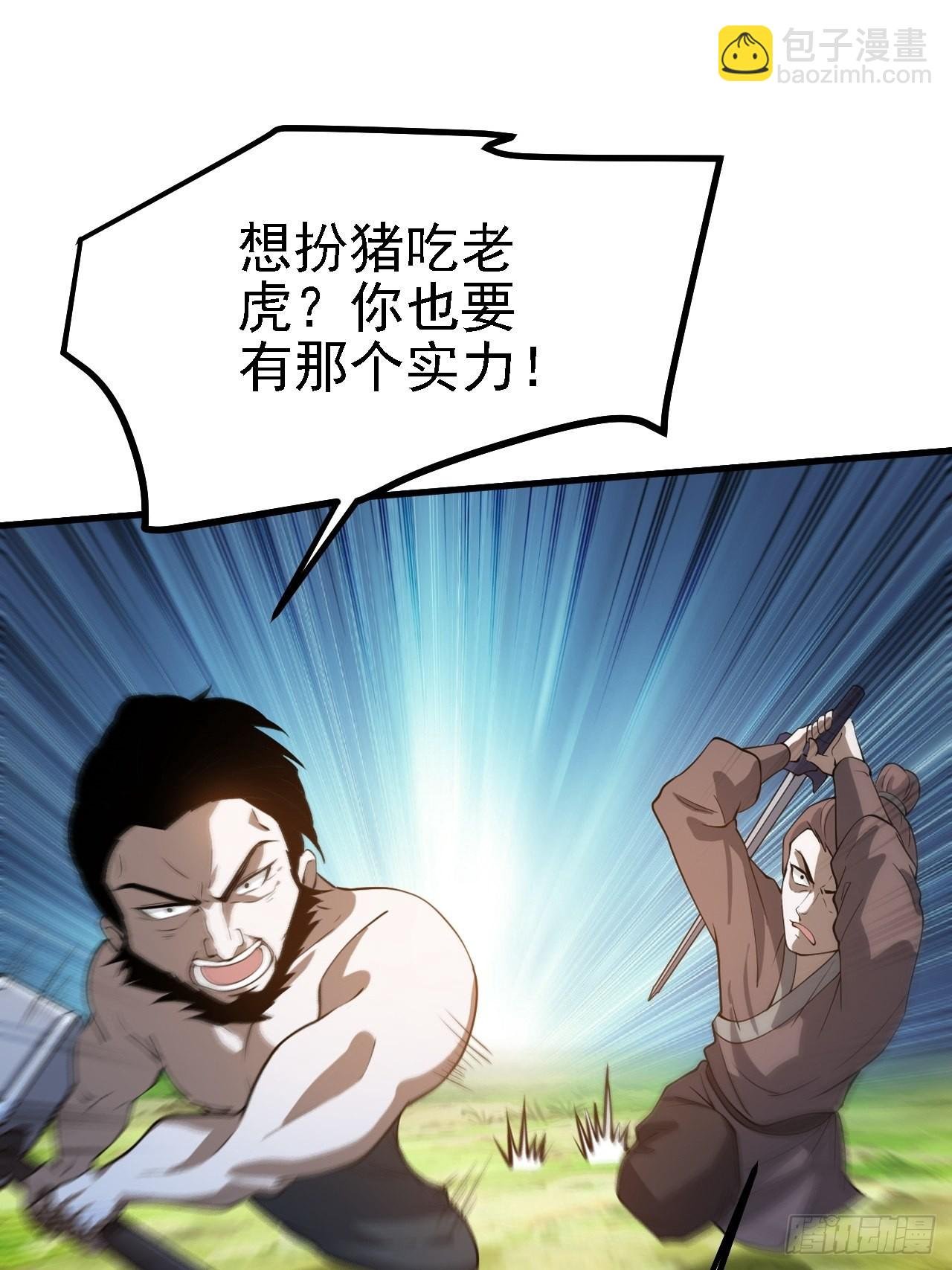 第二十四话：设计除三害
